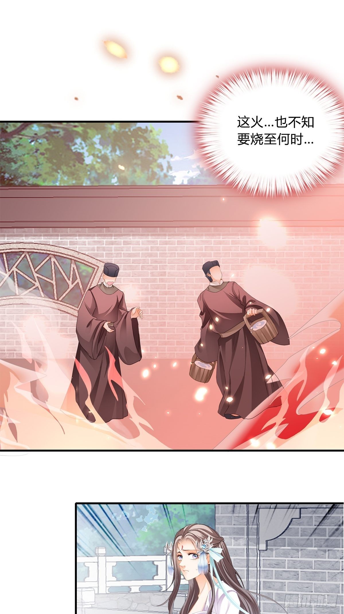 本王要你韩漫全集-选择留下无删减无遮挡章节图片 
