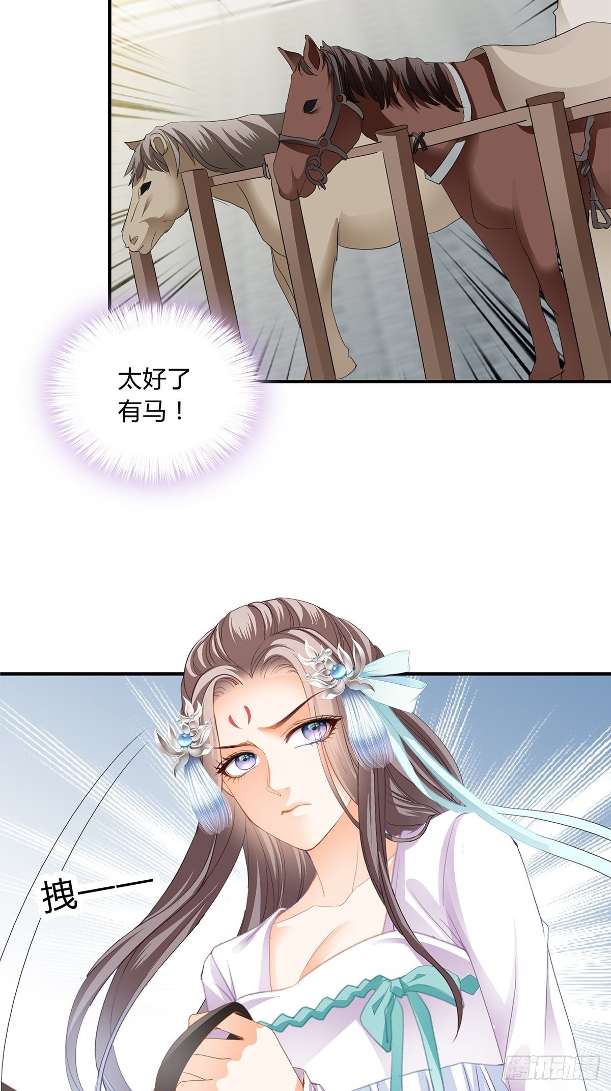 本王要你韩漫全集-选择留下无删减无遮挡章节图片 