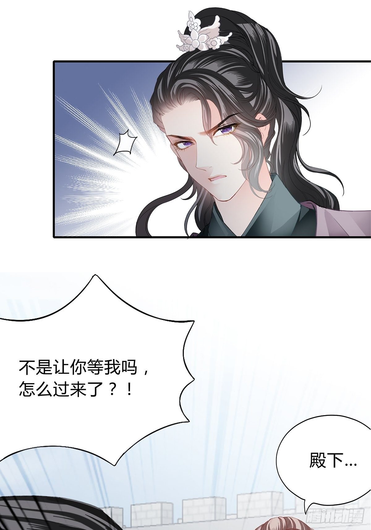 本王要你韩漫全集-选择留下无删减无遮挡章节图片 