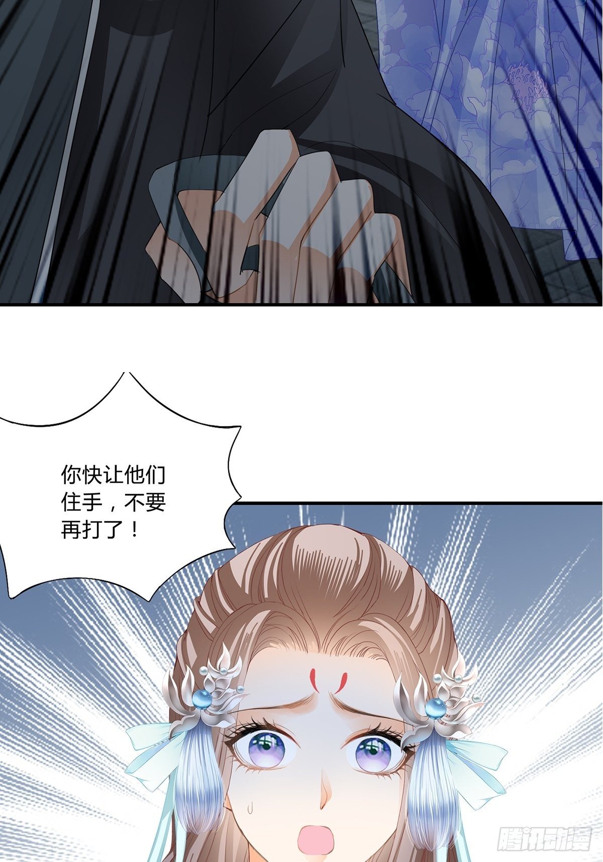 本王要你韩漫全集-选择留下无删减无遮挡章节图片 