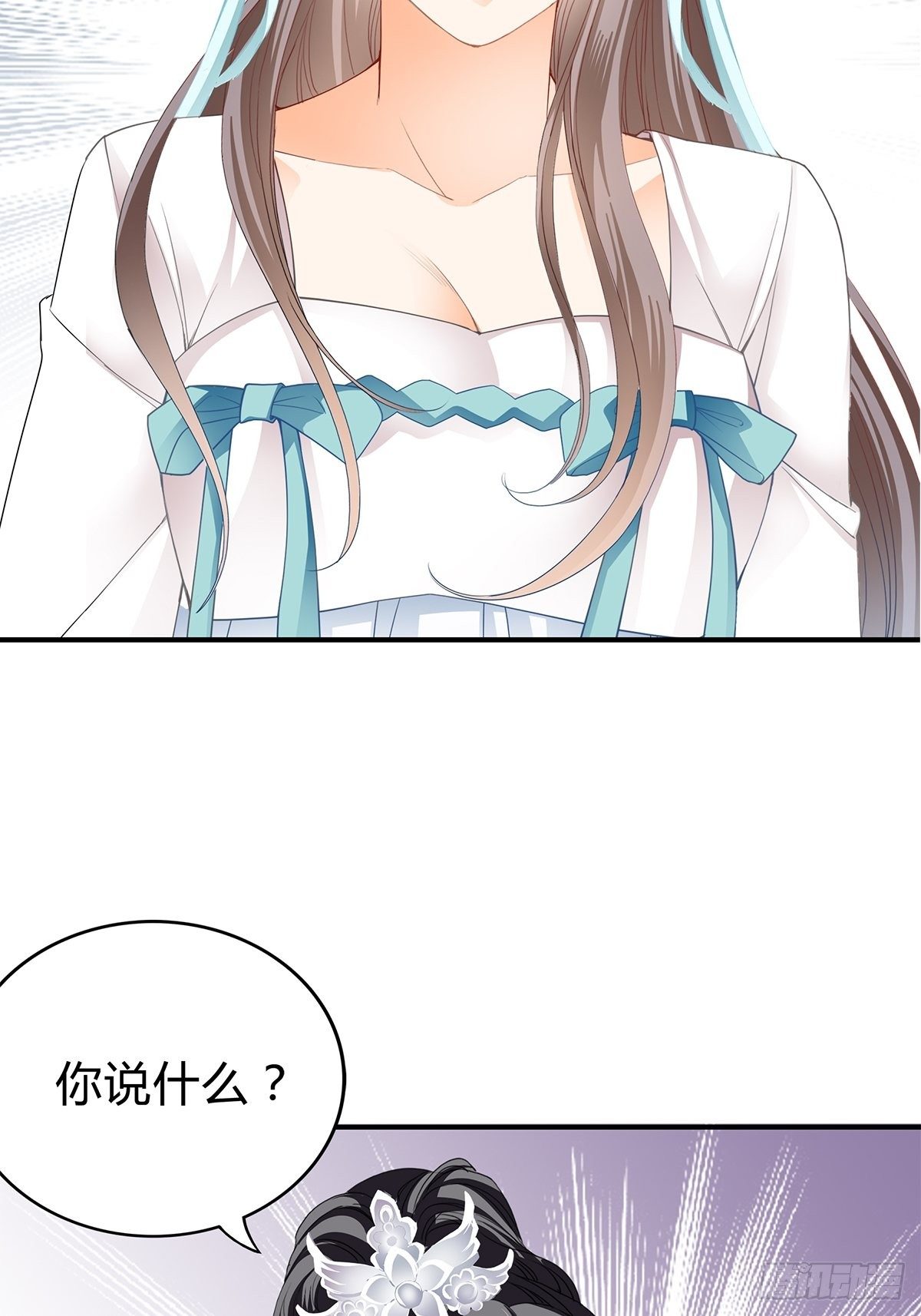 本王要你韩漫全集-选择留下无删减无遮挡章节图片 