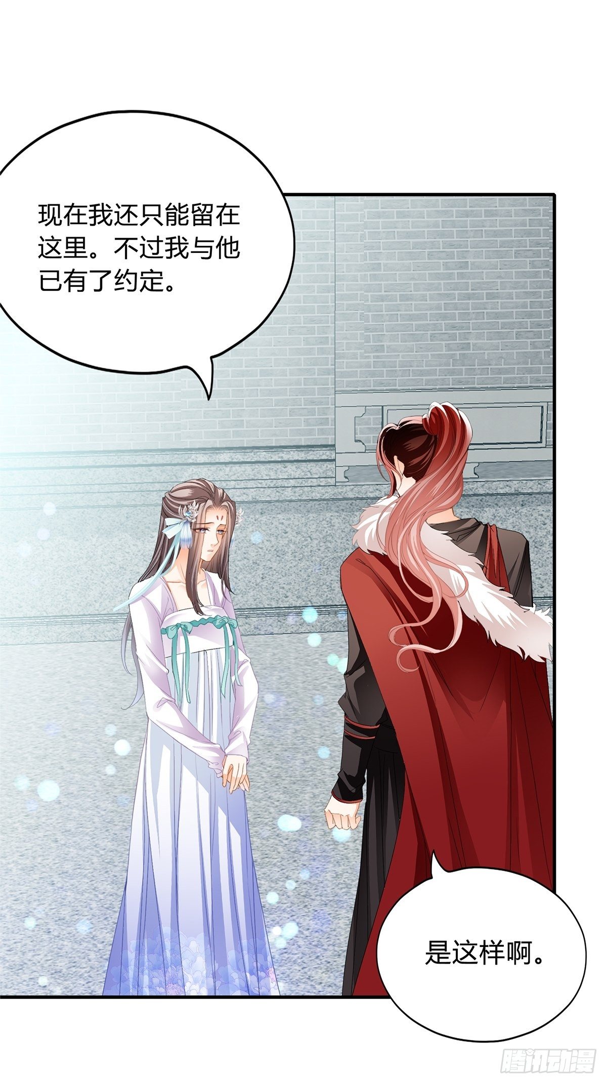 本王要你韩漫全集-选择留下无删减无遮挡章节图片 