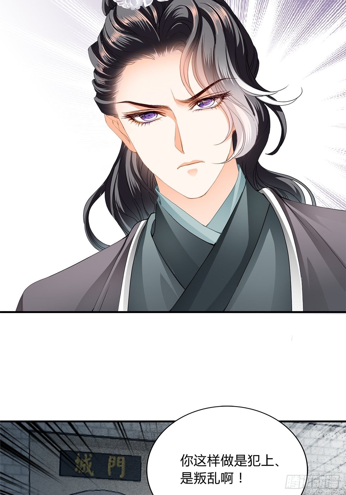 本王要你韩漫全集-选择留下无删减无遮挡章节图片 