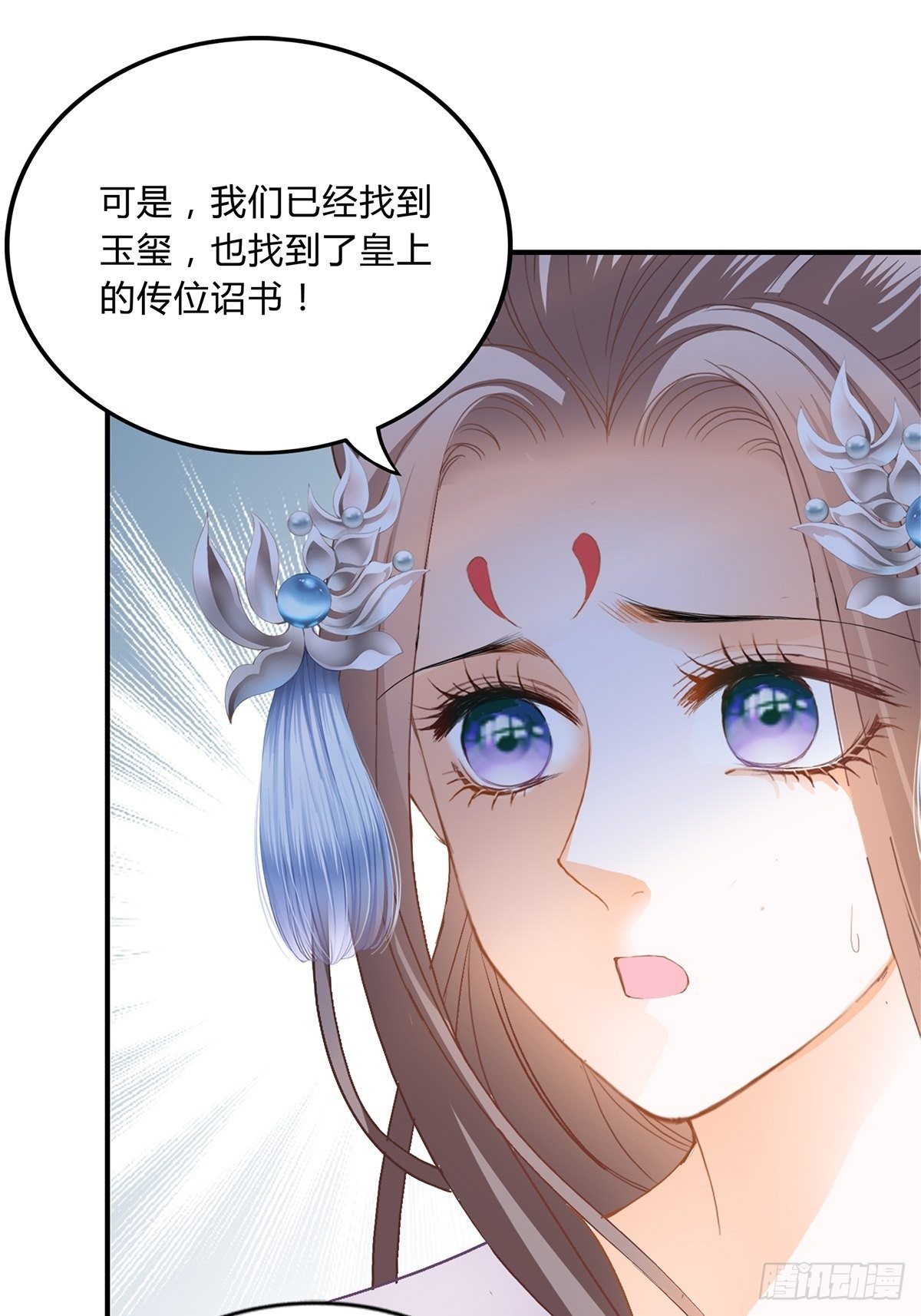 本王要你韩漫全集-选择留下无删减无遮挡章节图片 