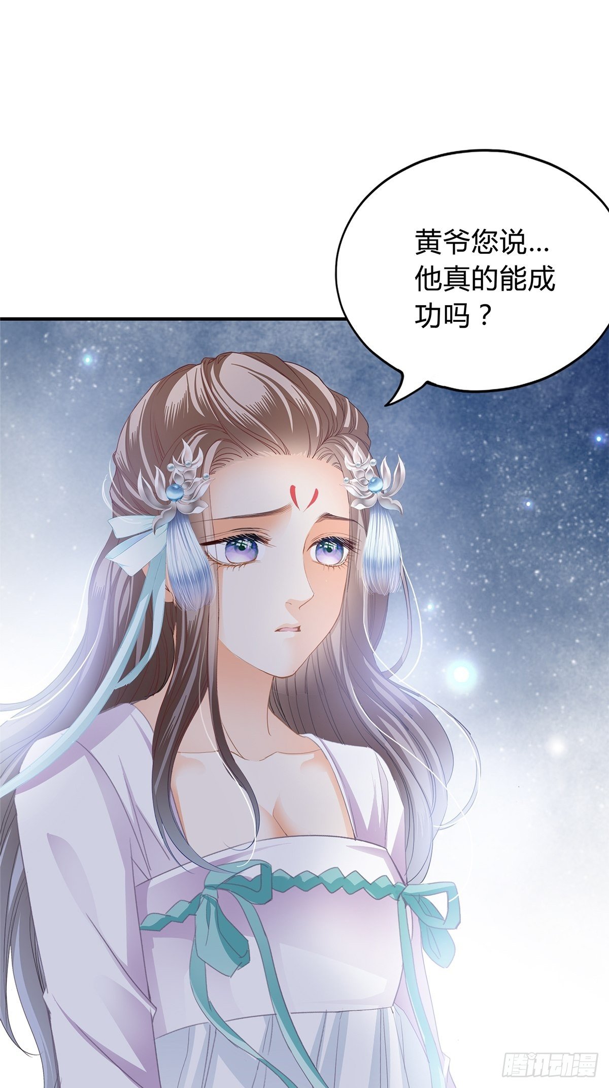 本王要你韩漫全集-选择留下无删减无遮挡章节图片 