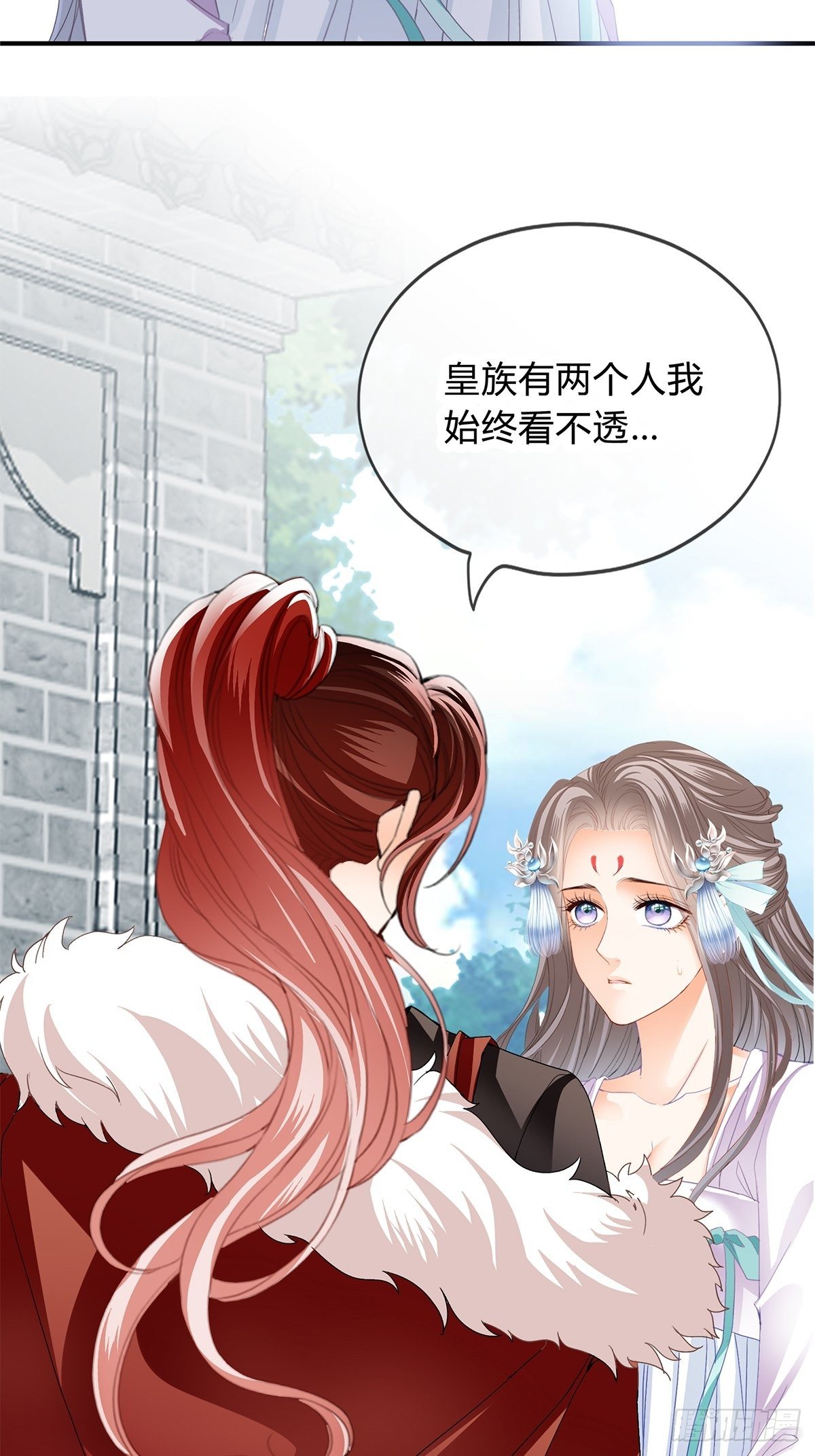 本王要你韩漫全集-选择留下无删减无遮挡章节图片 