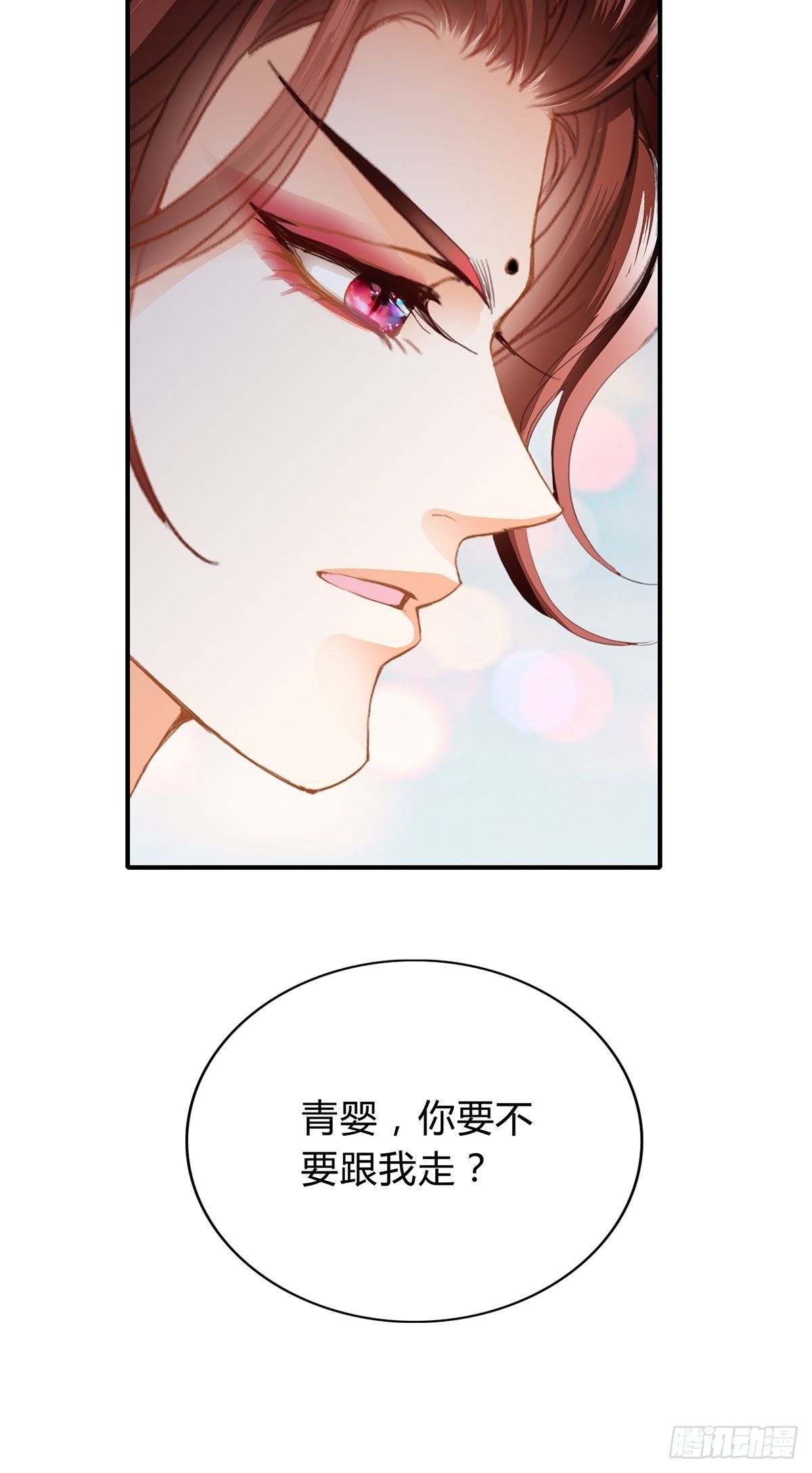 本王要你韩漫全集-选择留下无删减无遮挡章节图片 
