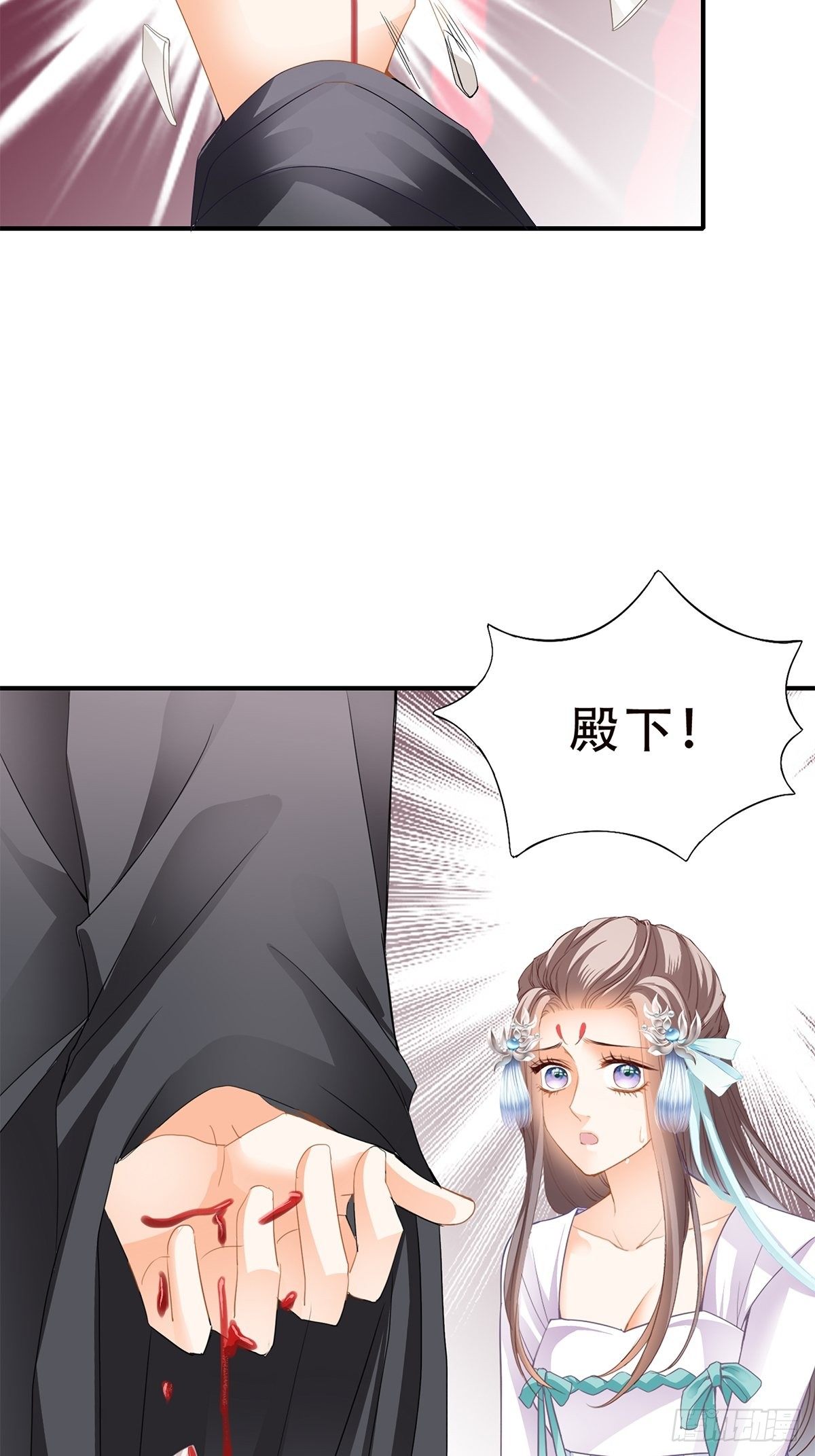 本王要你韩漫全集-挂念太子妃无删减无遮挡章节图片 