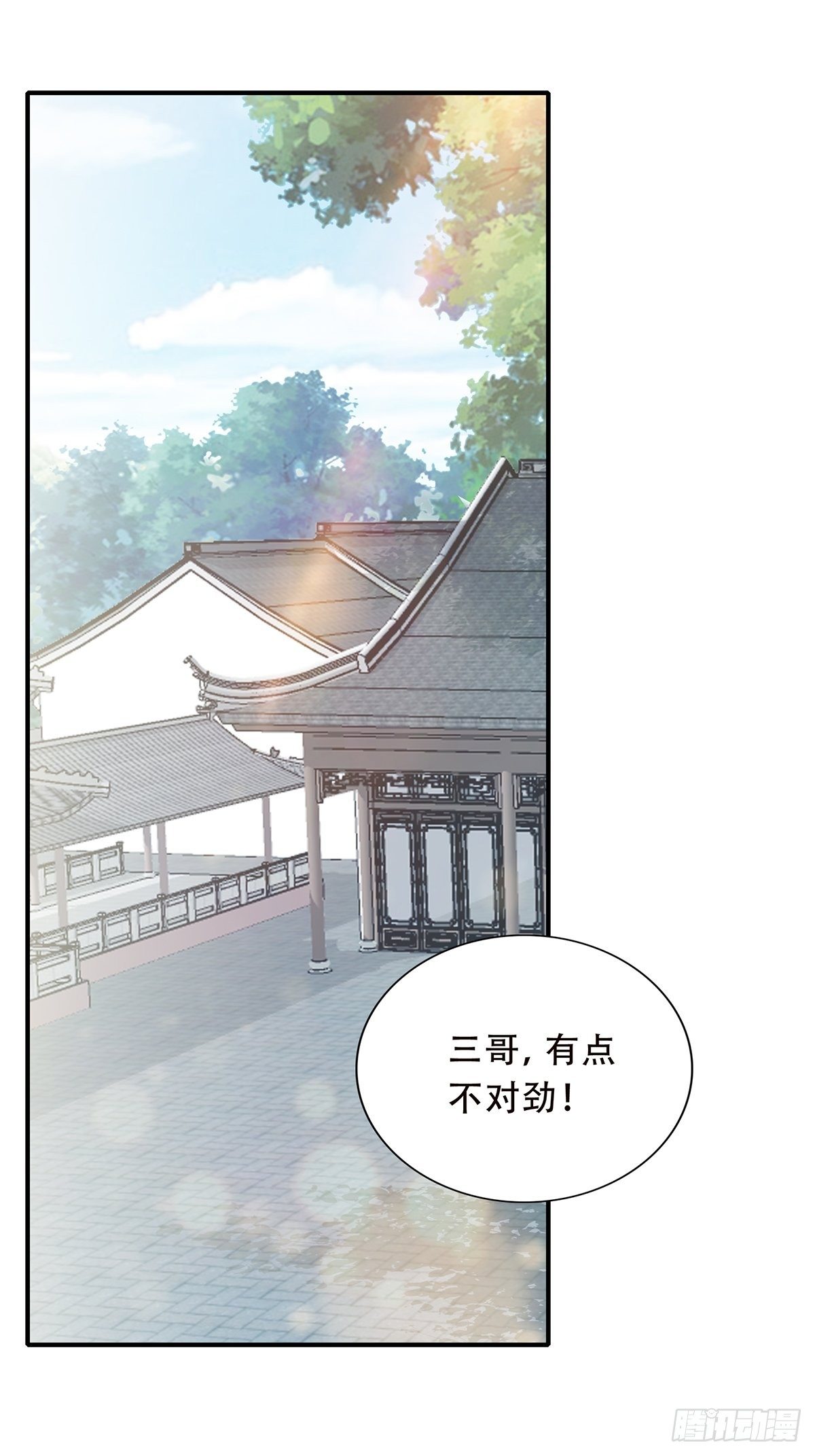 本王要你韩漫全集-挂念太子妃无删减无遮挡章节图片 