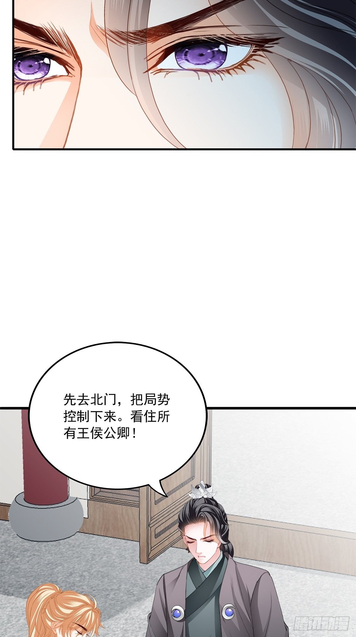 本王要你韩漫全集-挂念太子妃无删减无遮挡章节图片 