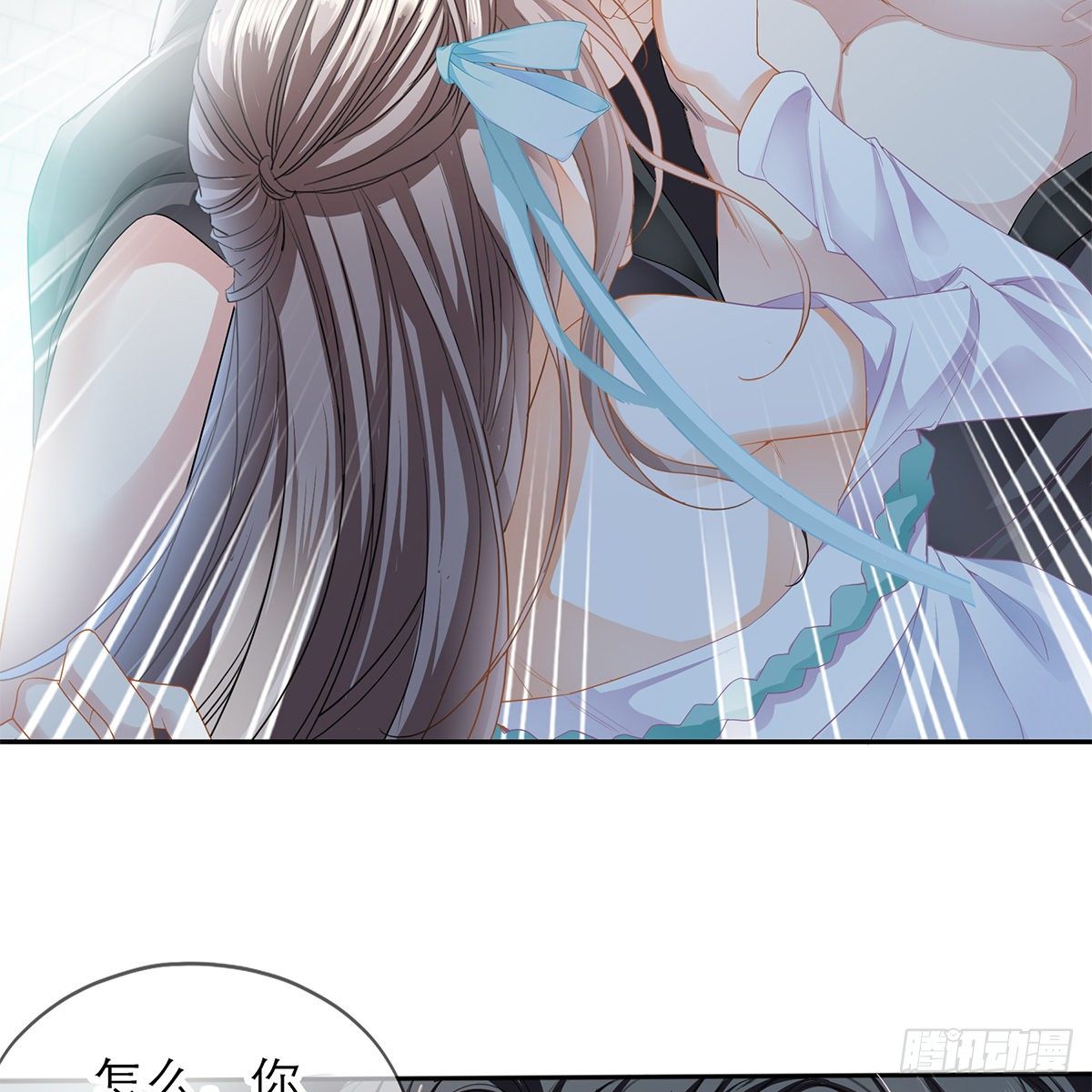 本王要你韩漫全集-有点意思无删减无遮挡章节图片 