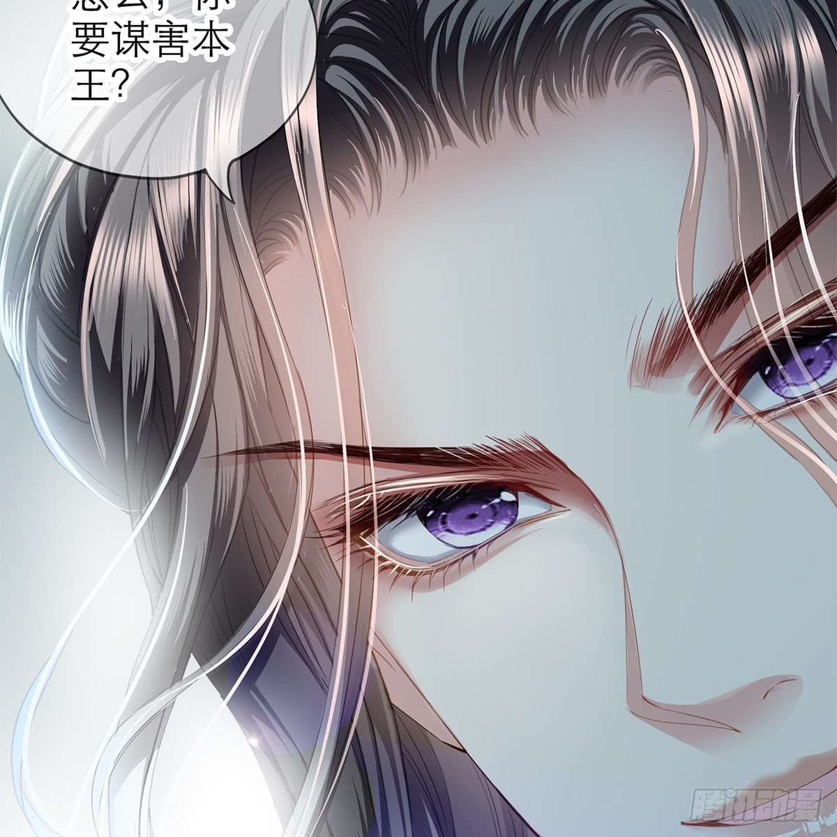 本王要你韩漫全集-有点意思无删减无遮挡章节图片 