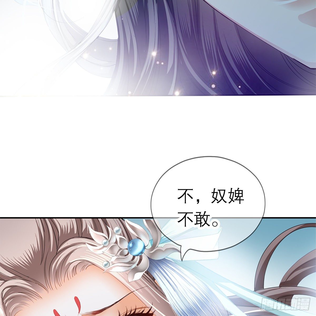 本王要你韩漫全集-有点意思无删减无遮挡章节图片 