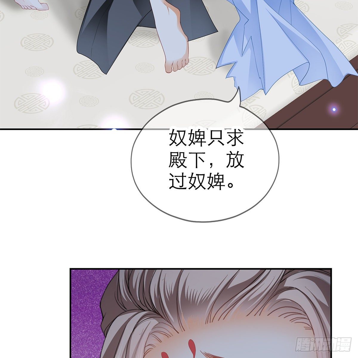 本王要你韩漫全集-有点意思无删减无遮挡章节图片 