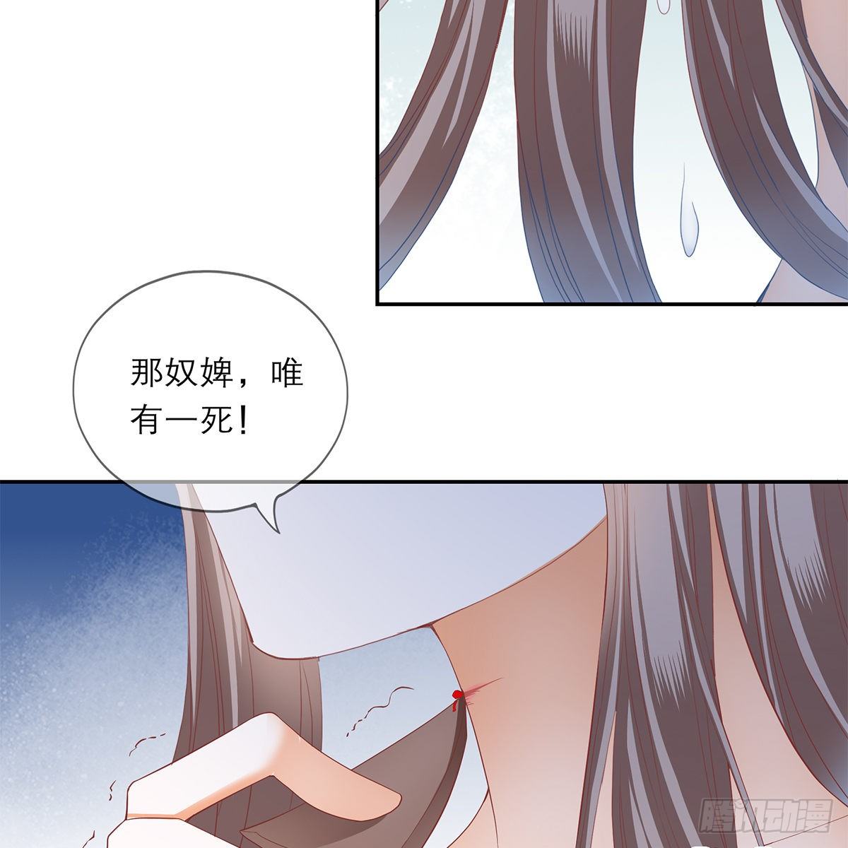 本王要你韩漫全集-有点意思无删减无遮挡章节图片 
