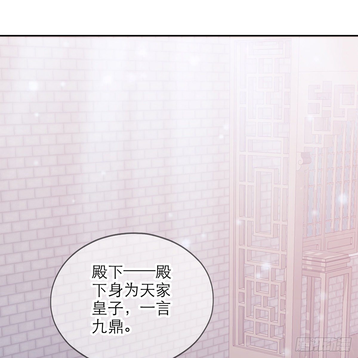 本王要你韩漫全集-有点意思无删减无遮挡章节图片 