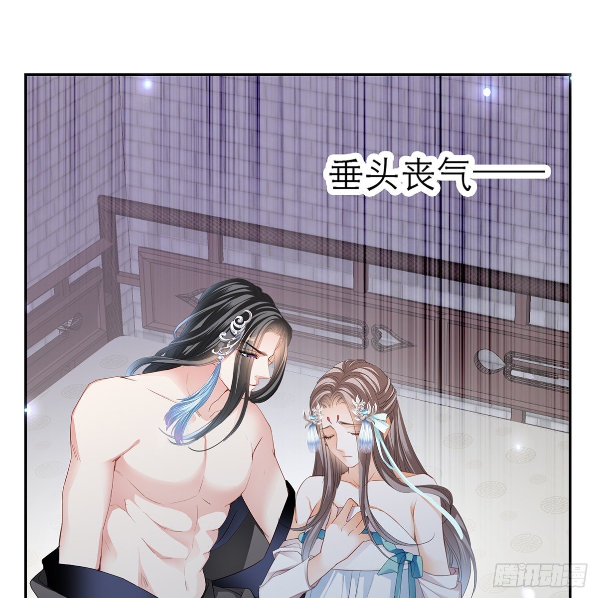 本王要你韩漫全集-有点意思无删减无遮挡章节图片 