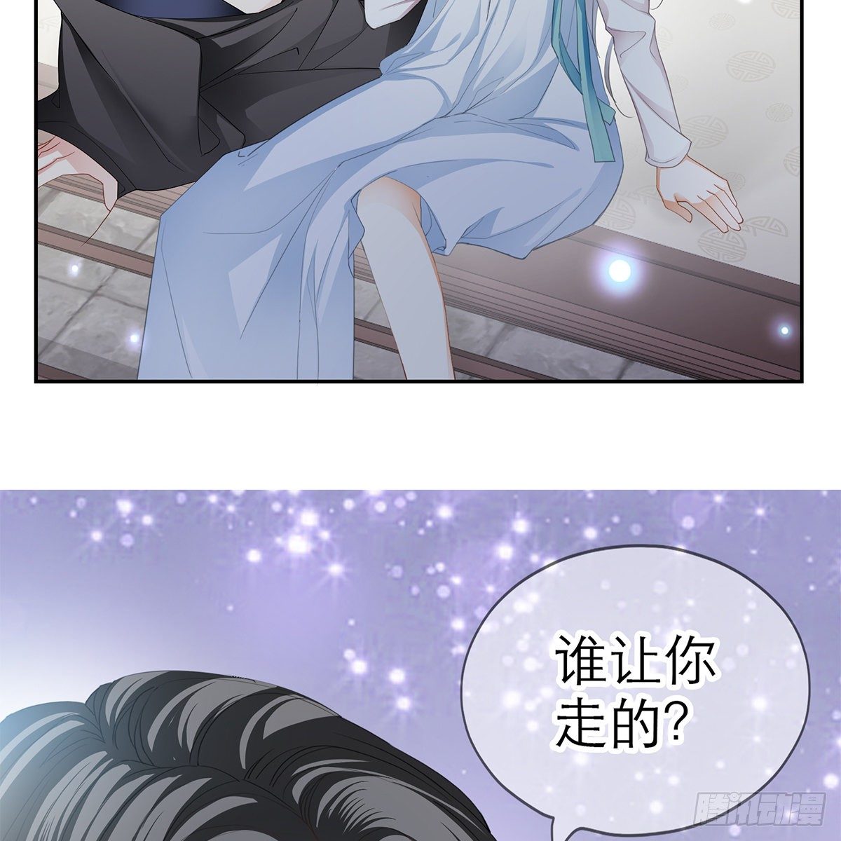 本王要你韩漫全集-有点意思无删减无遮挡章节图片 