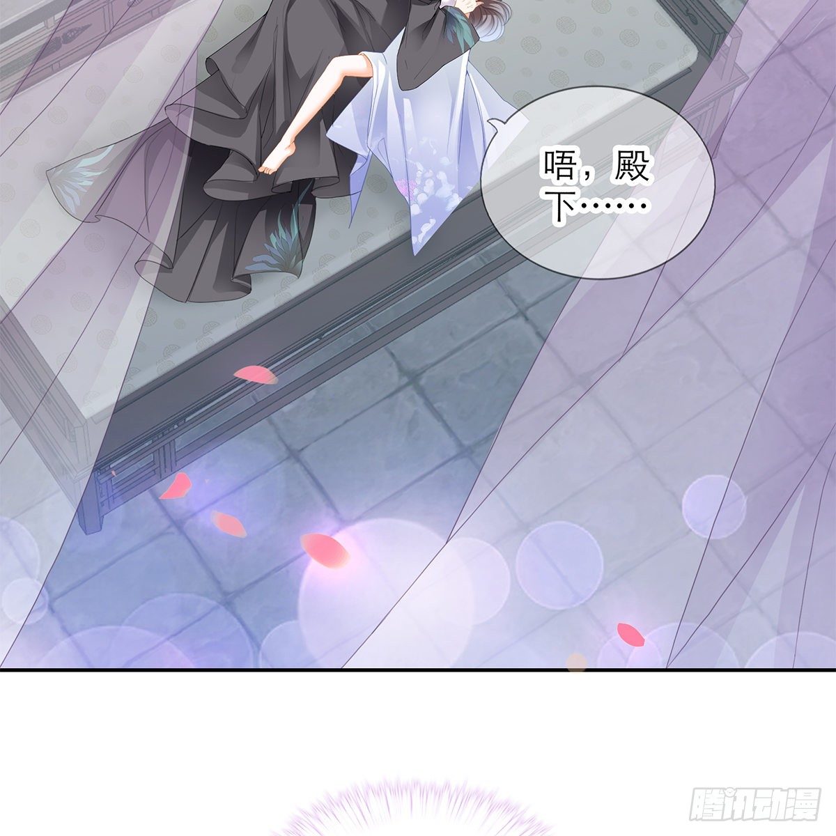 本王要你韩漫全集-有点意思无删减无遮挡章节图片 
