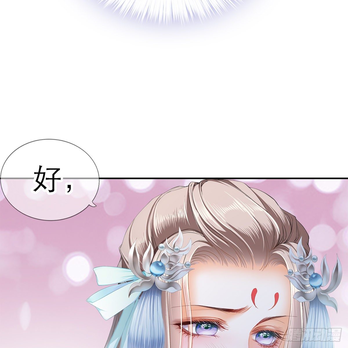 本王要你韩漫全集-有点意思无删减无遮挡章节图片 