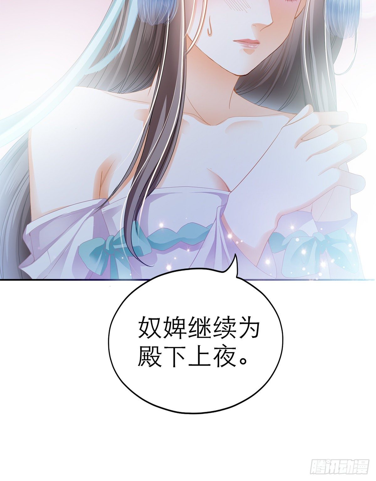 本王要你韩漫全集-有点意思无删减无遮挡章节图片 