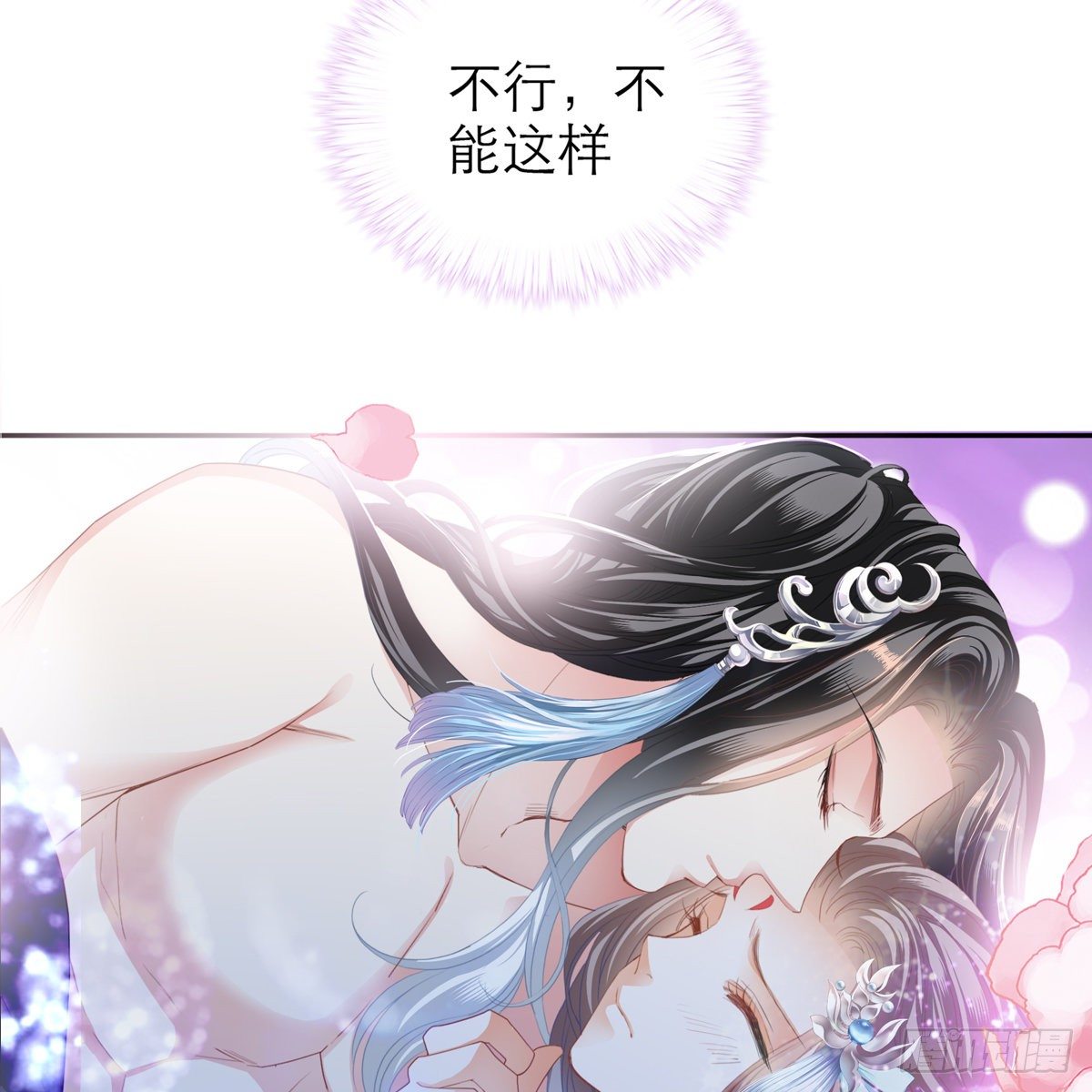 本王要你韩漫全集-有点意思无删减无遮挡章节图片 