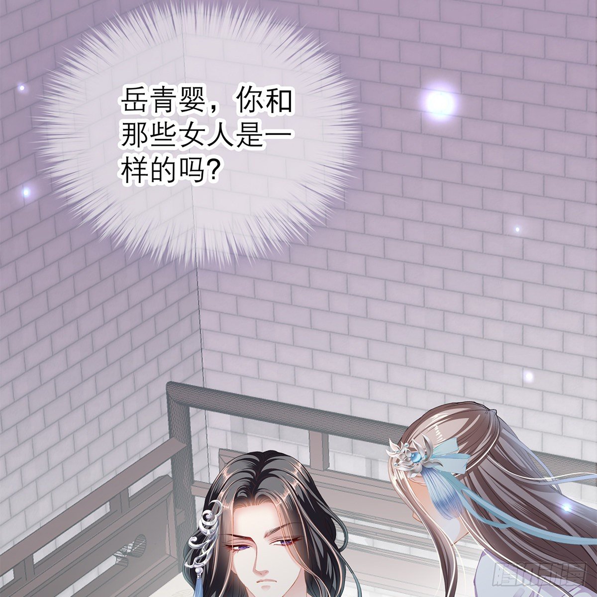 本王要你韩漫全集-有点意思无删减无遮挡章节图片 