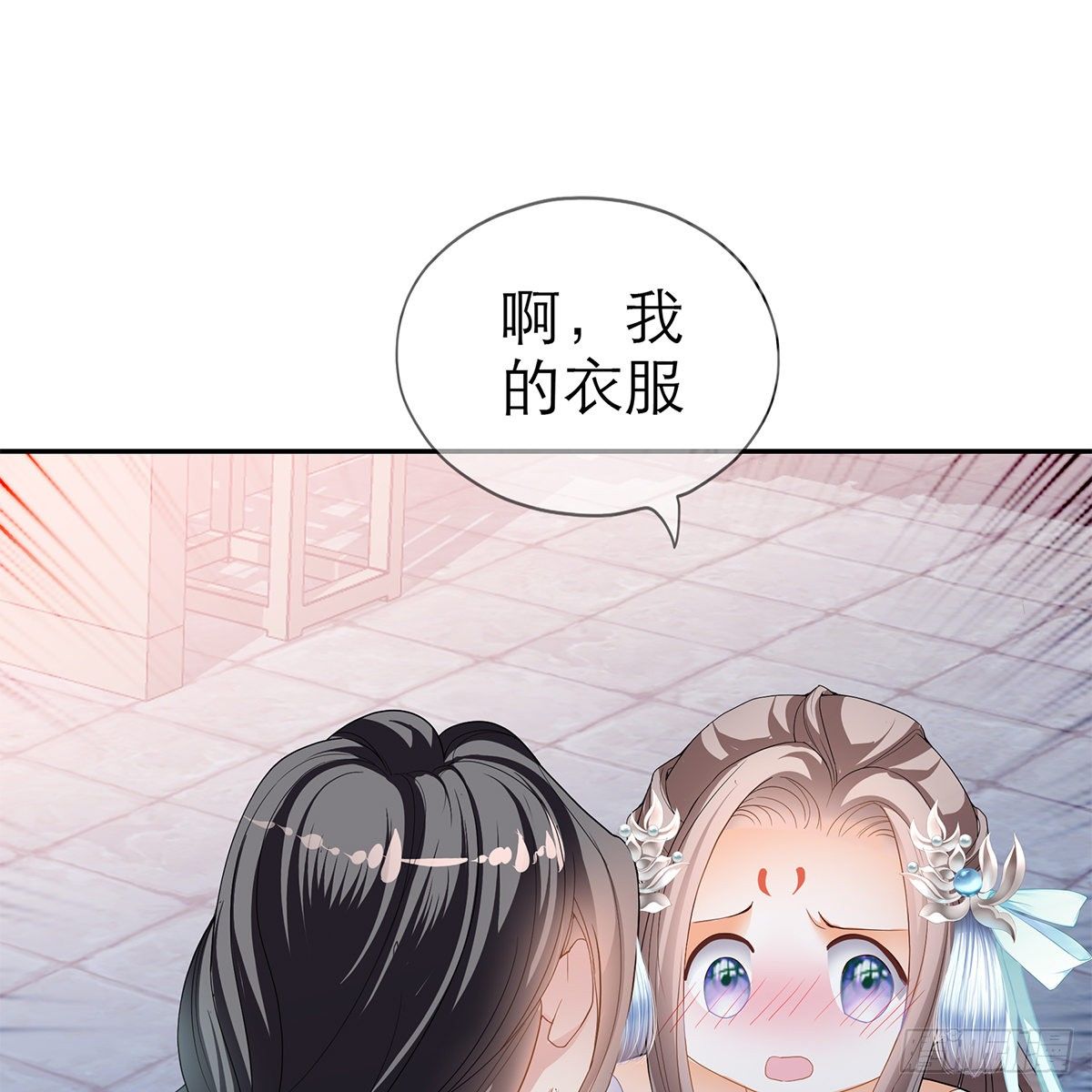 本王要你韩漫全集-有点意思无删减无遮挡章节图片 