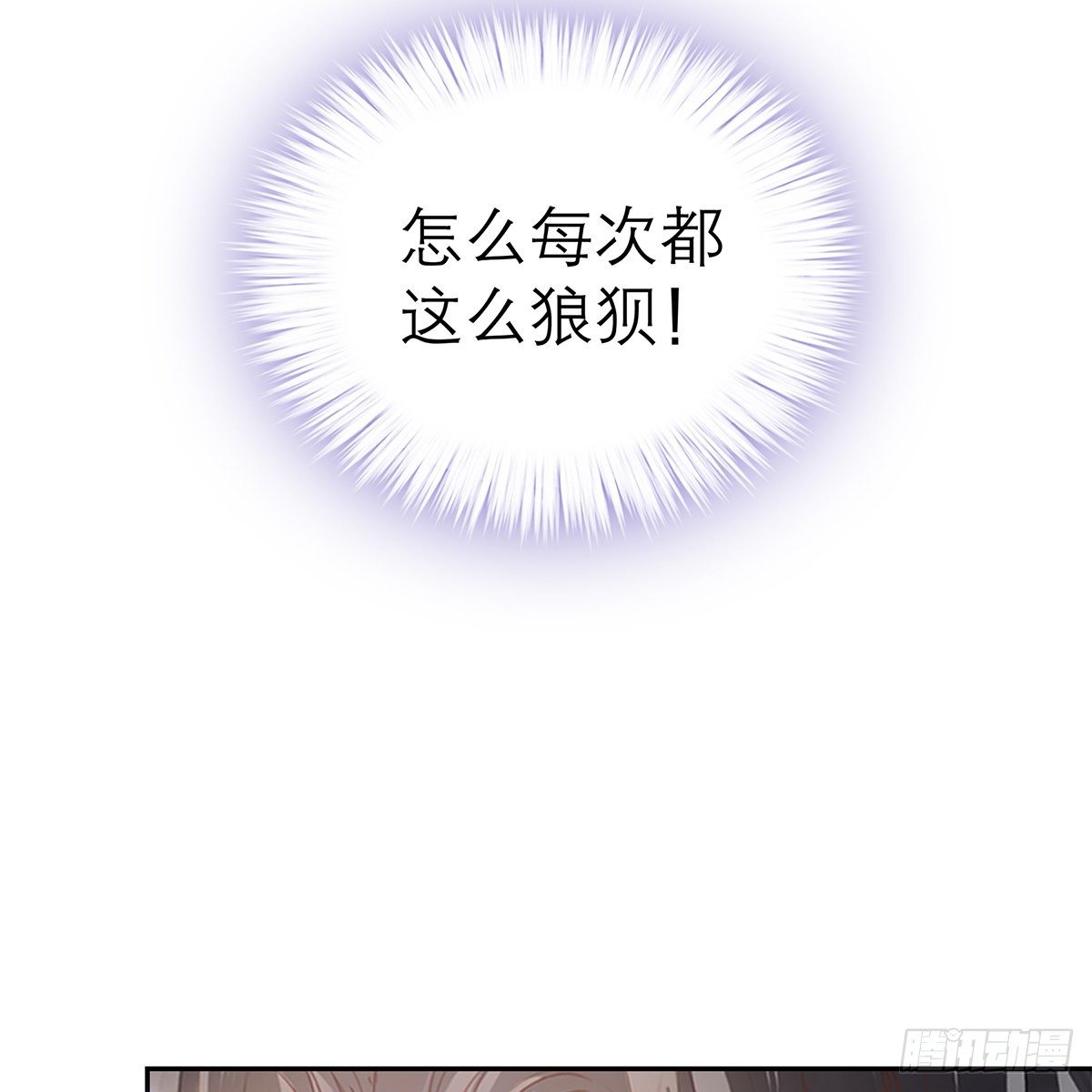 本王要你韩漫全集-有点意思无删减无遮挡章节图片 