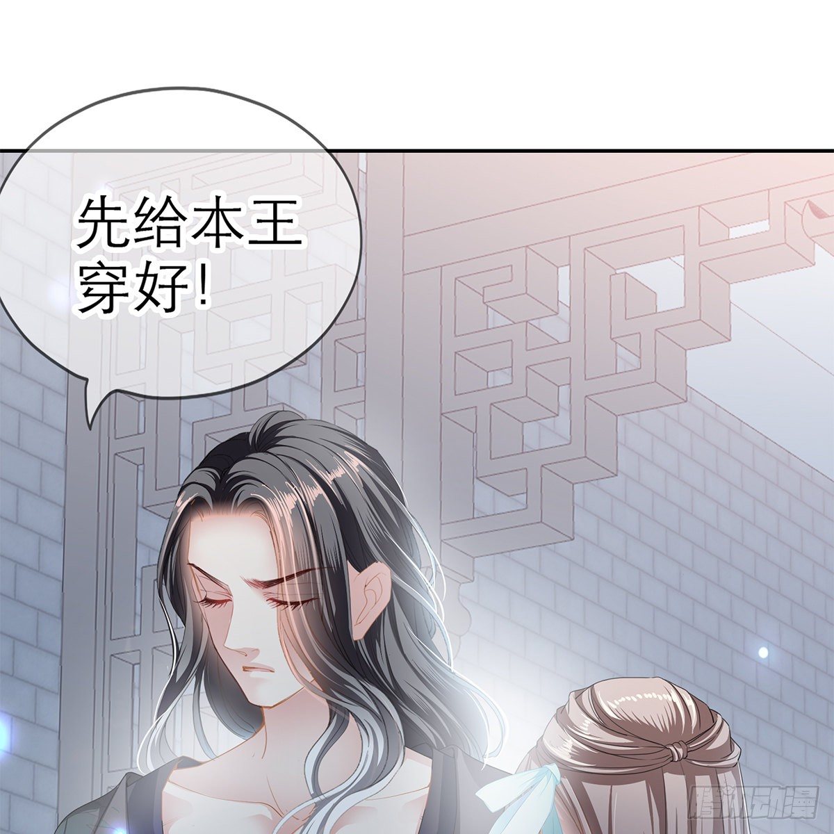 本王要你韩漫全集-有点意思无删减无遮挡章节图片 