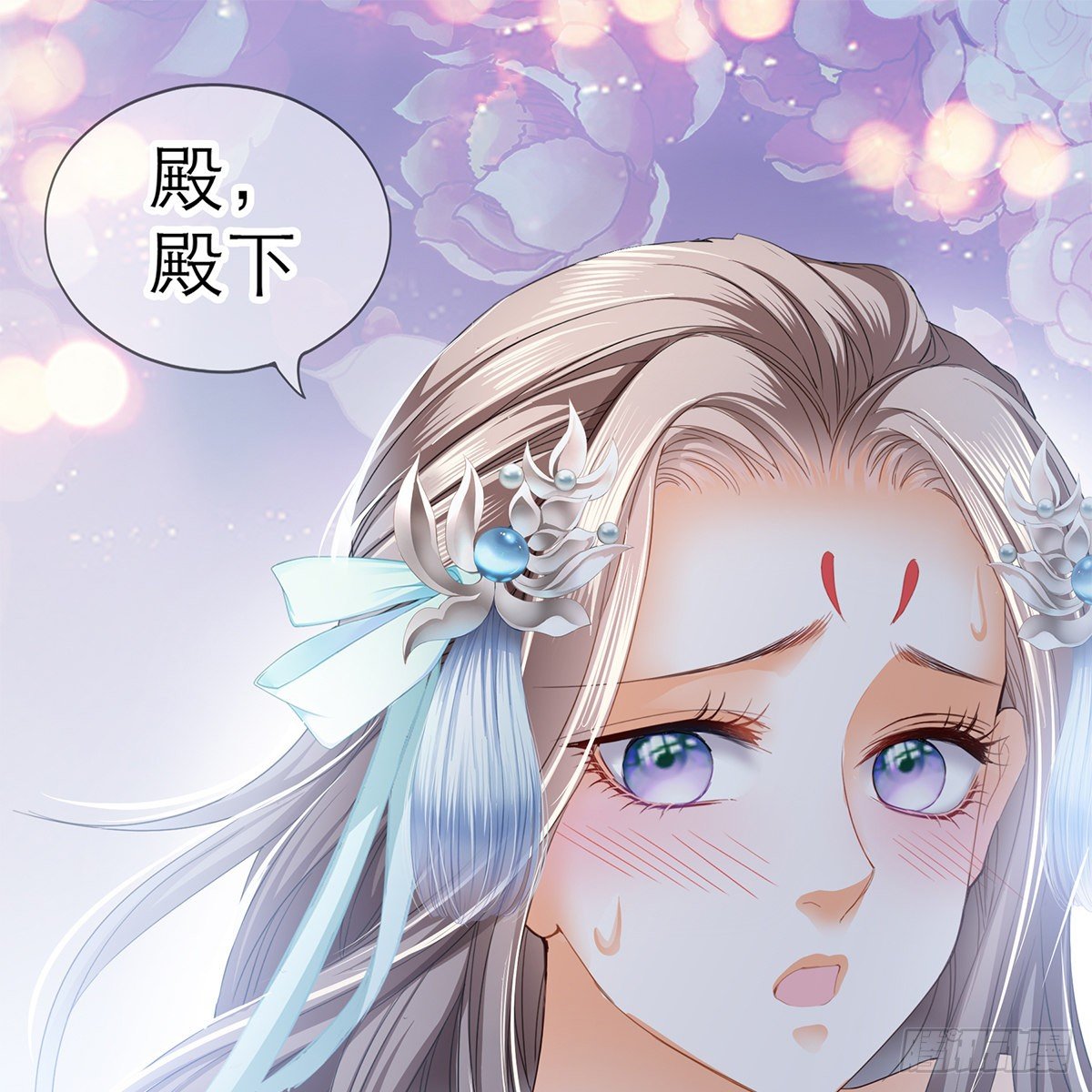 本王要你韩漫全集-有点意思无删减无遮挡章节图片 