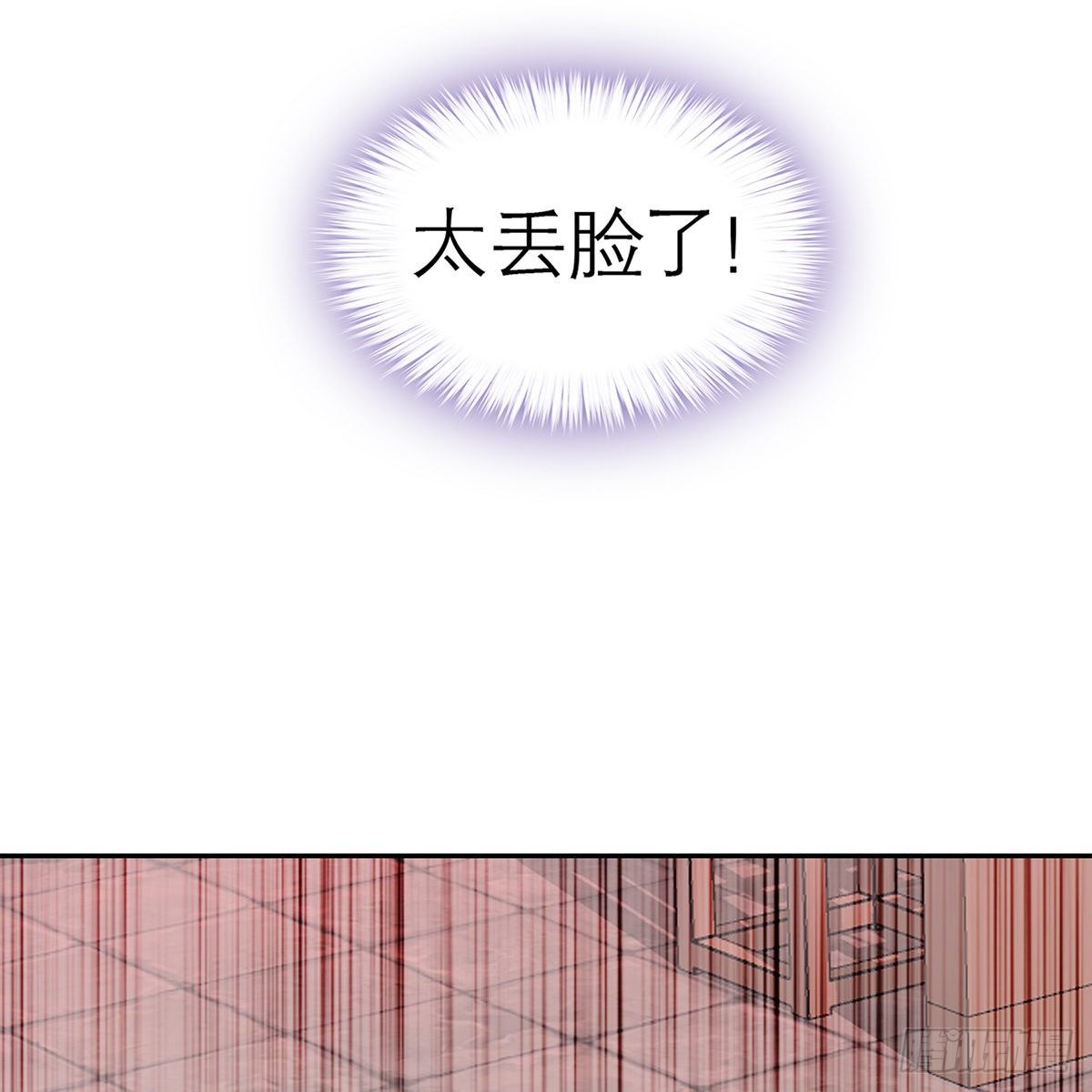 本王要你韩漫全集-有点意思无删减无遮挡章节图片 