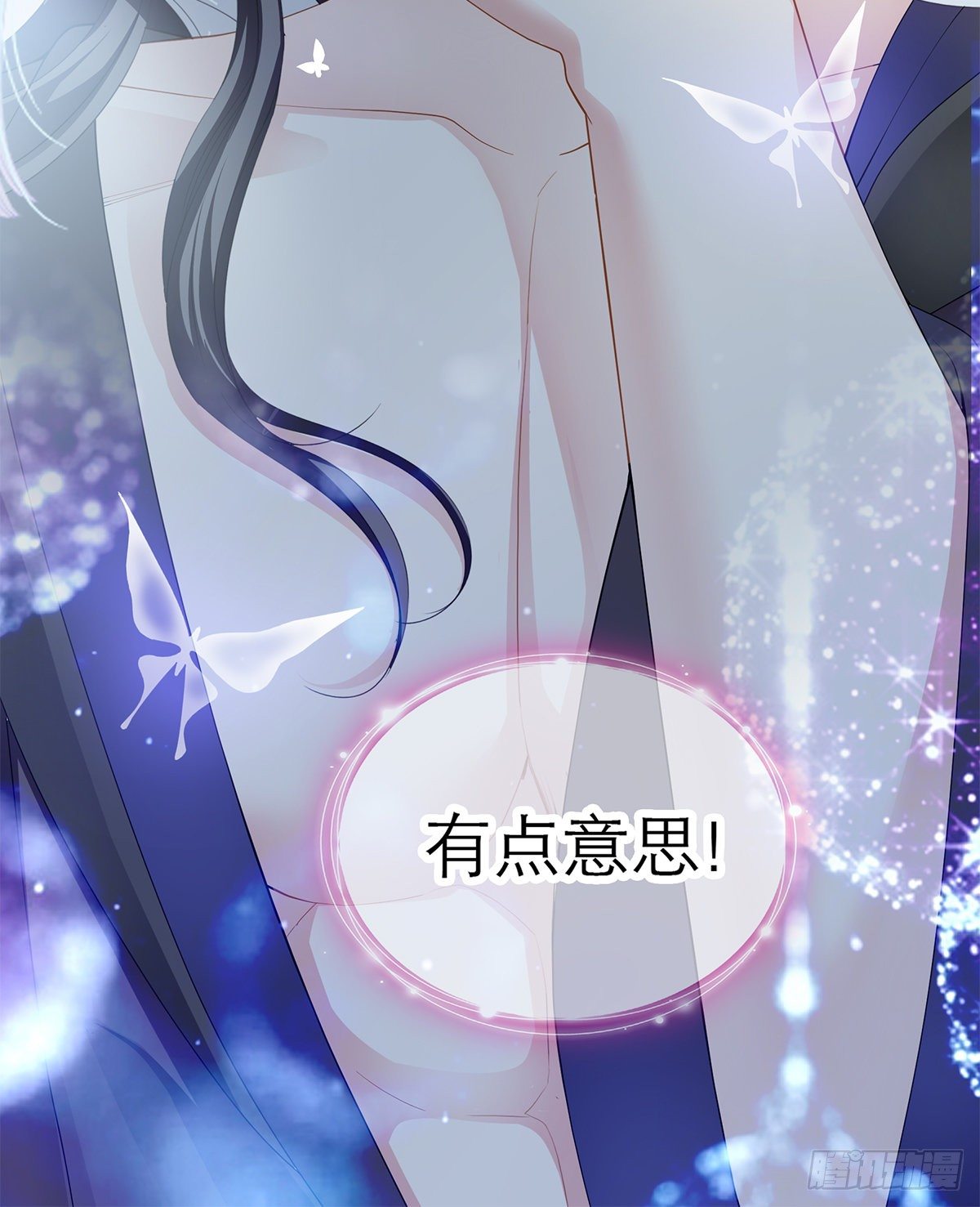 本王要你韩漫全集-有点意思无删减无遮挡章节图片 