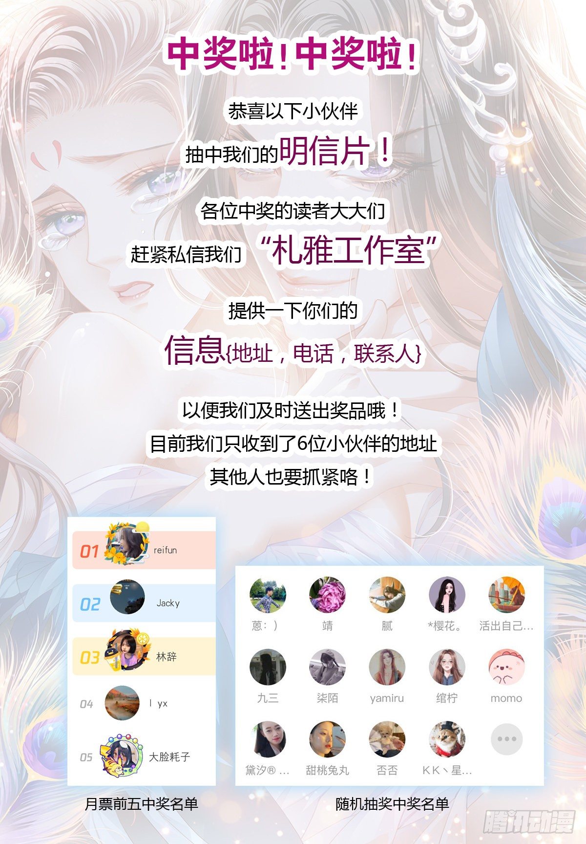 本王要你韩漫全集-有点意思无删减无遮挡章节图片 