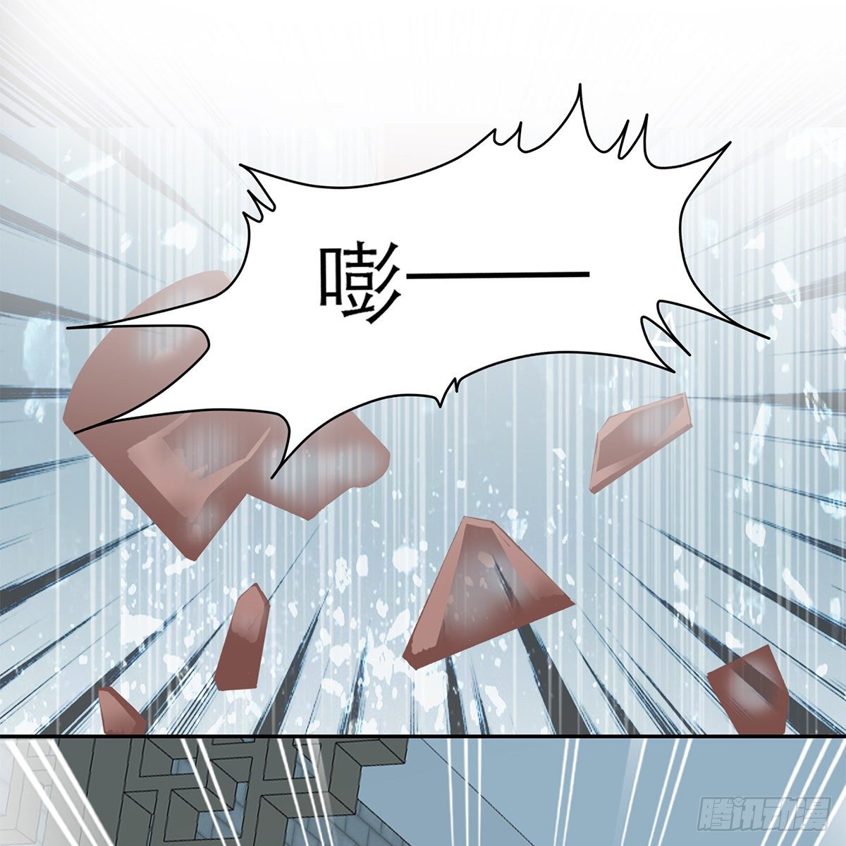 本王要你韩漫全集-有点意思无删减无遮挡章节图片 