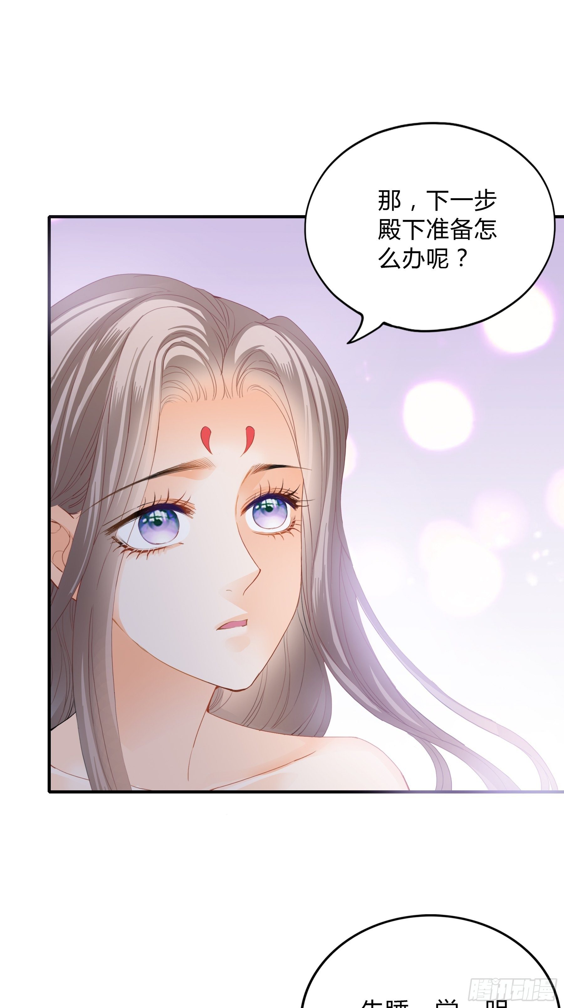 本王要你韩漫全集-你是本王的无删减无遮挡章节图片 