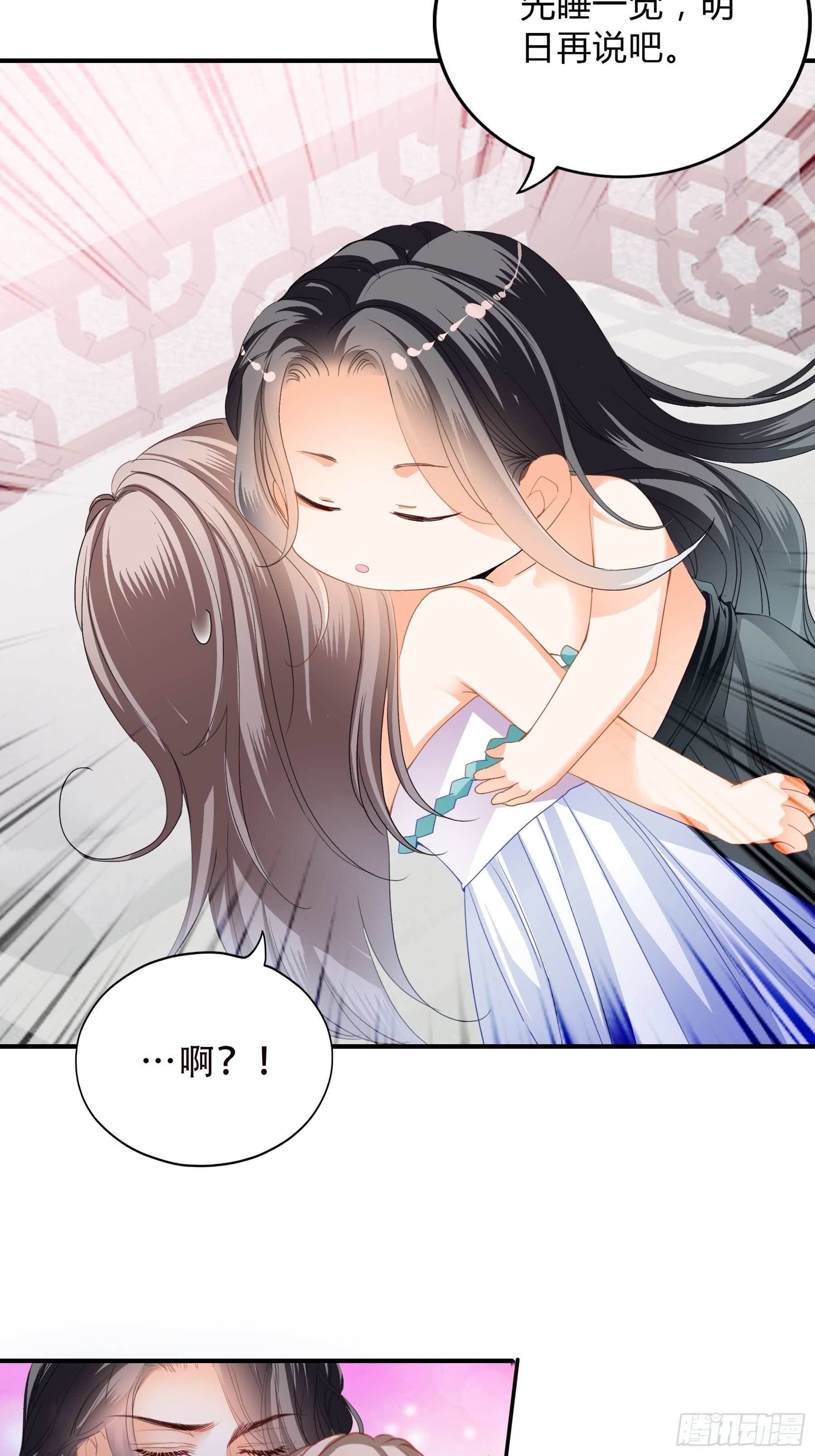 本王要你韩漫全集-你是本王的无删减无遮挡章节图片 