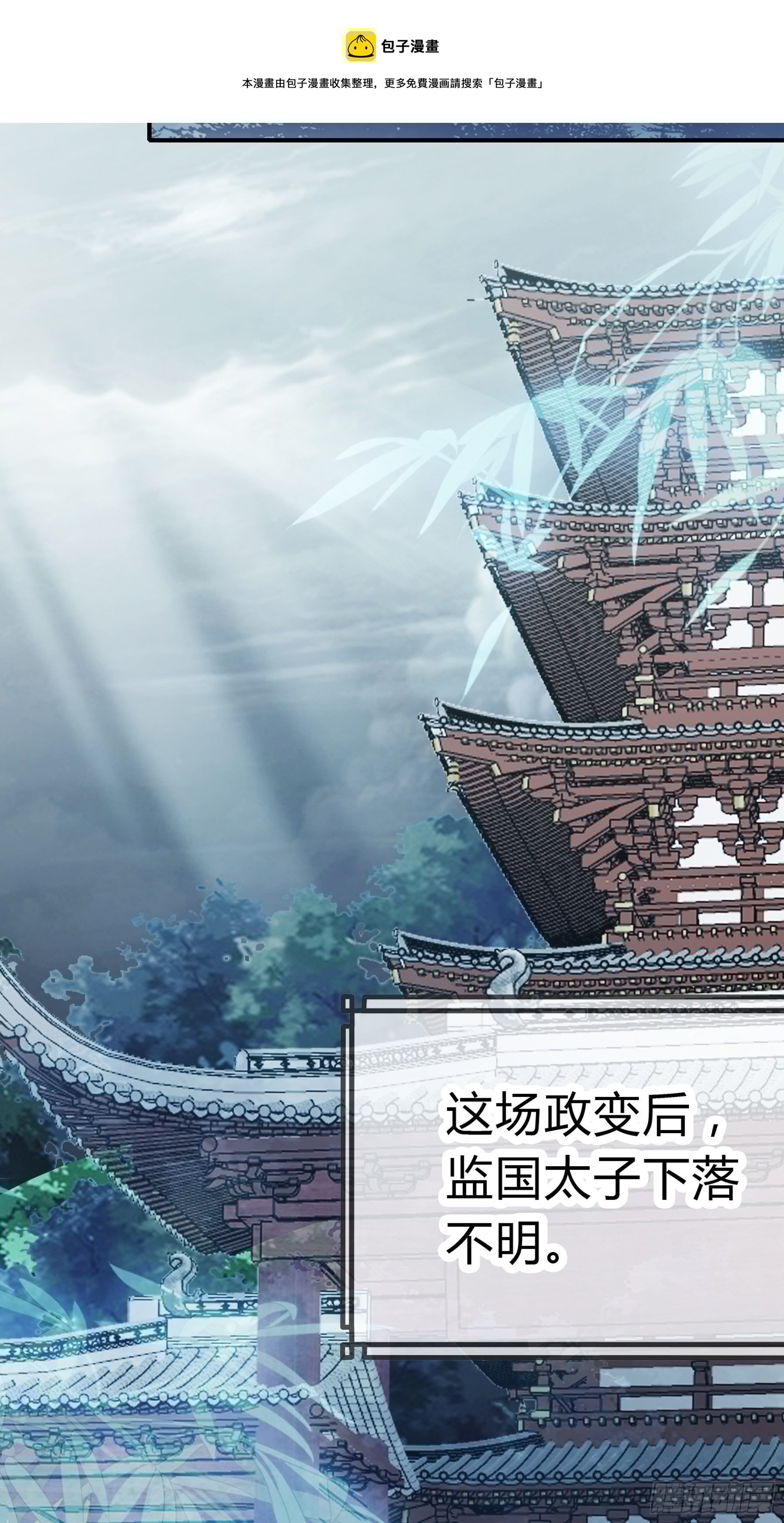 本王要你韩漫全集-你是本王的无删减无遮挡章节图片 