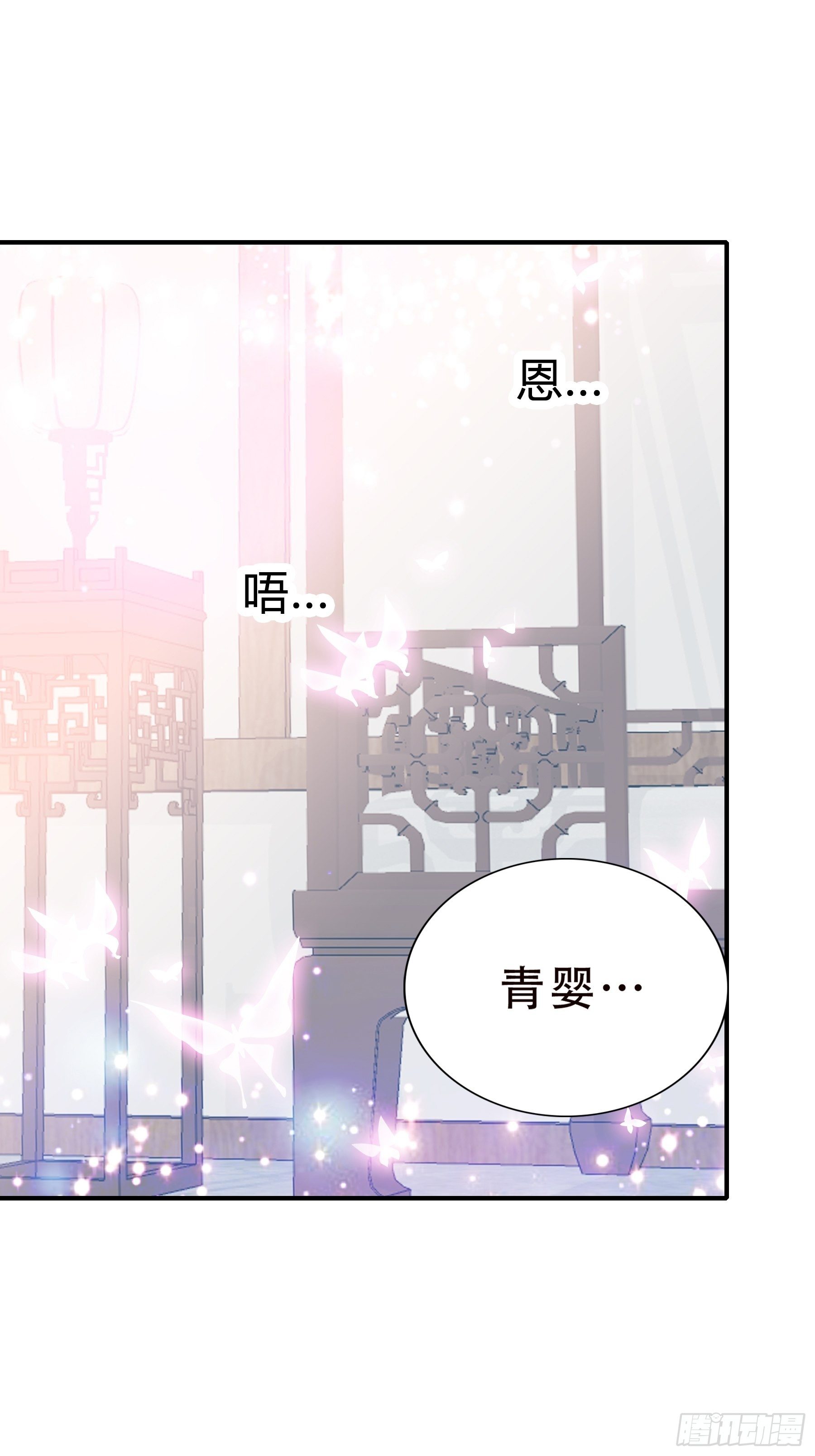 本王要你韩漫全集-你是本王的无删减无遮挡章节图片 