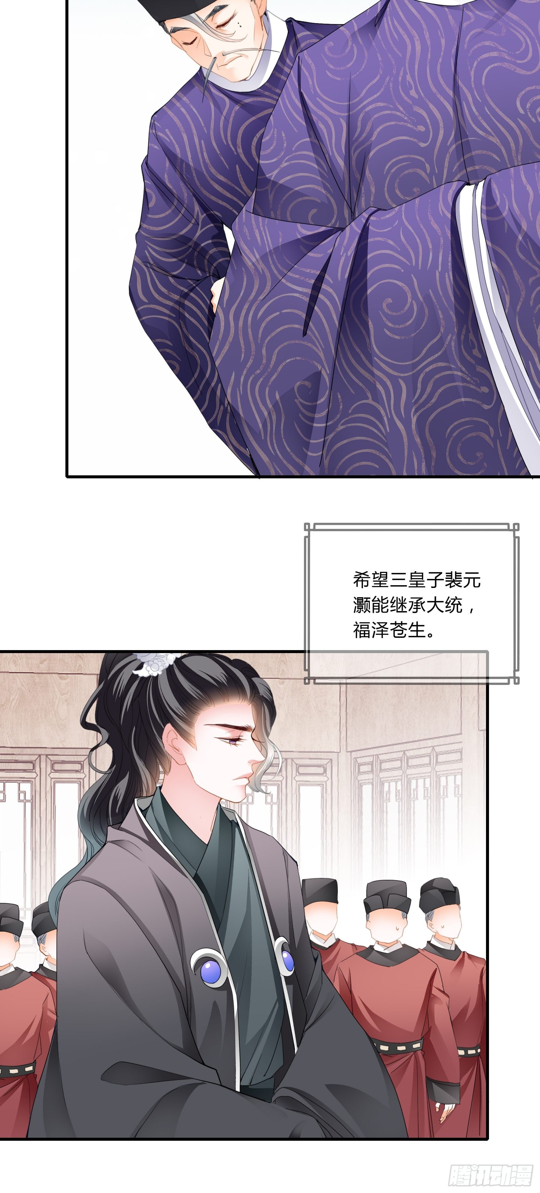 本王要你韩漫全集-你是本王的无删减无遮挡章节图片 
