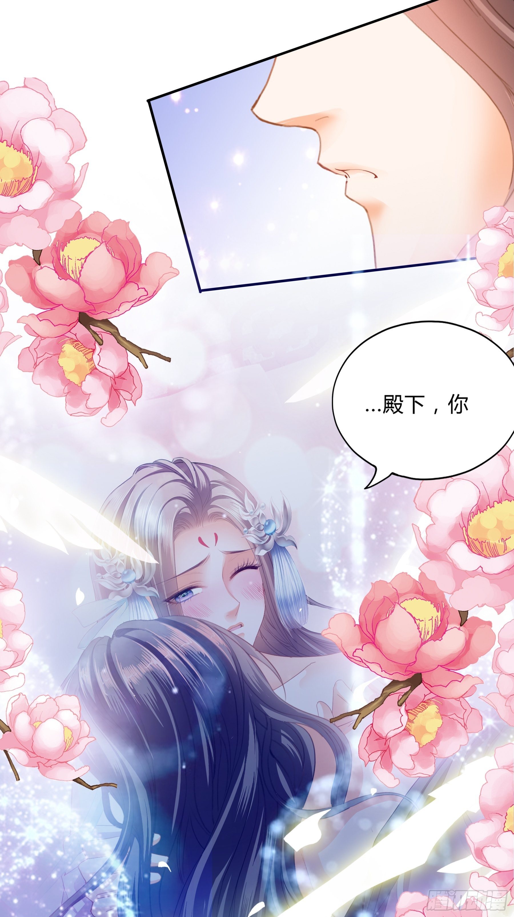 本王要你韩漫全集-你是本王的无删减无遮挡章节图片 
