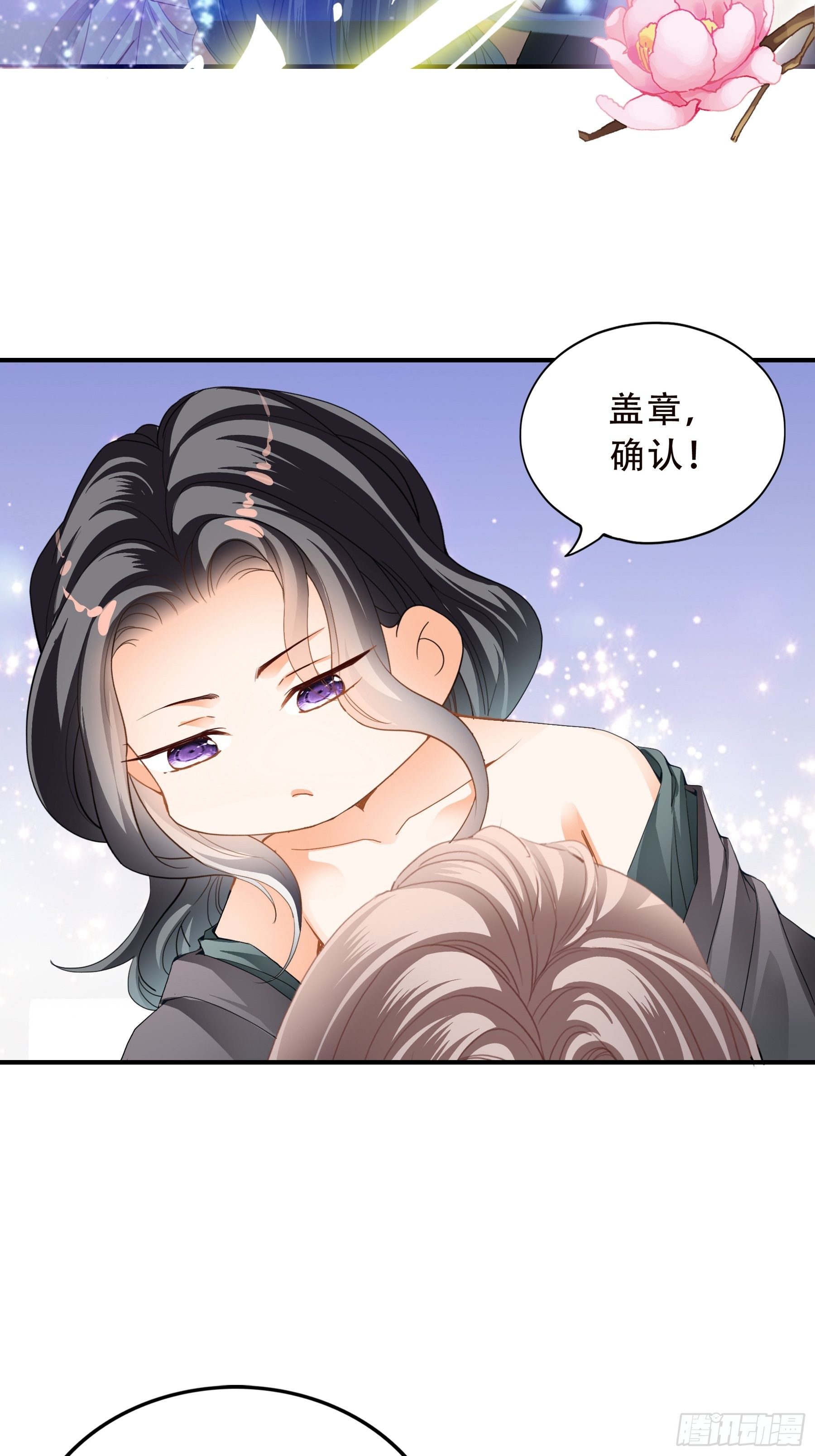 本王要你韩漫全集-你是本王的无删减无遮挡章节图片 