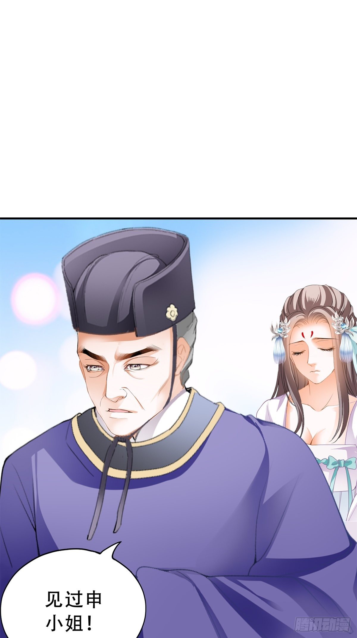 本王要你韩漫全集-事无两全无删减无遮挡章节图片 