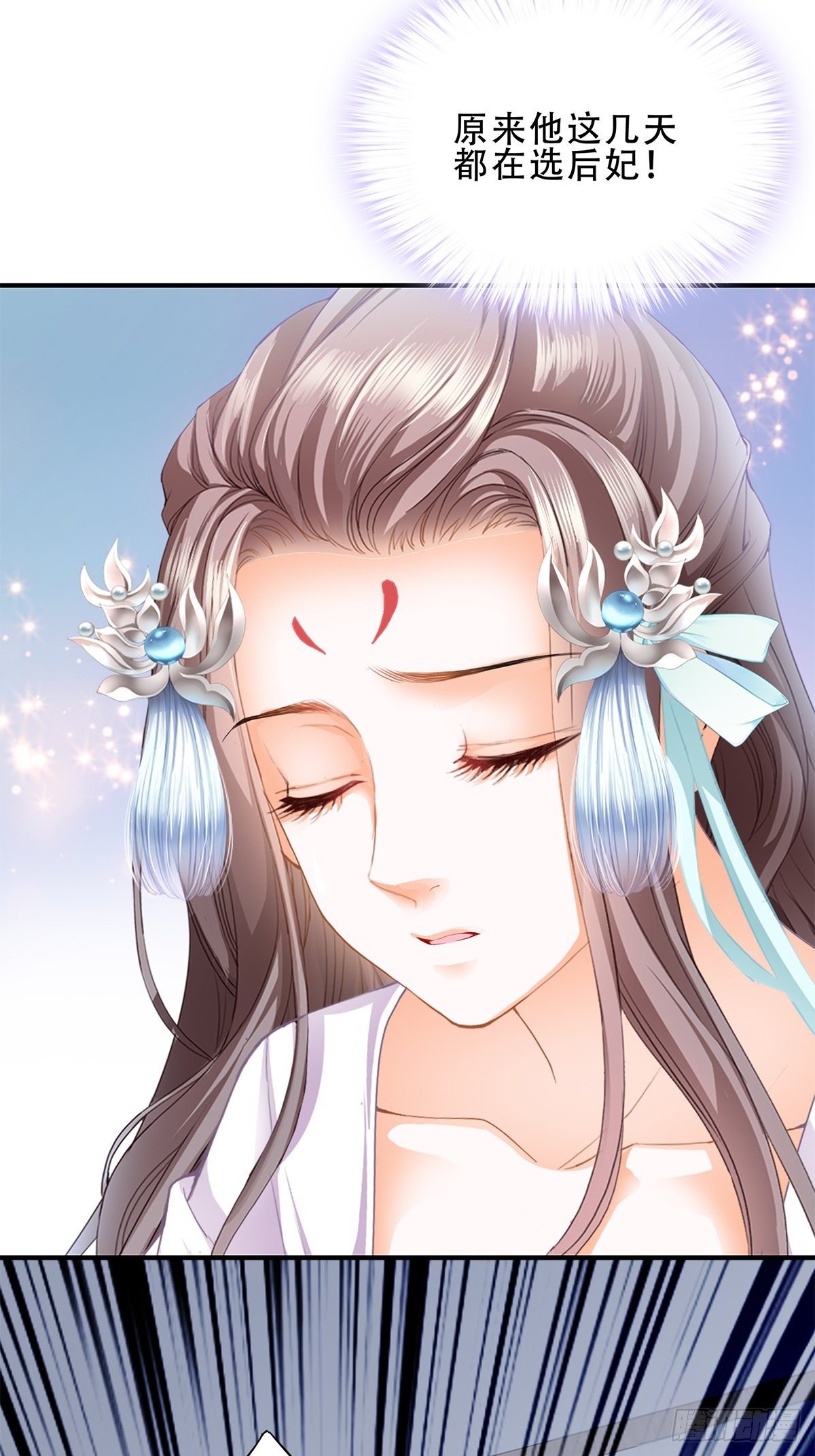 本王要你韩漫全集-事无两全无删减无遮挡章节图片 