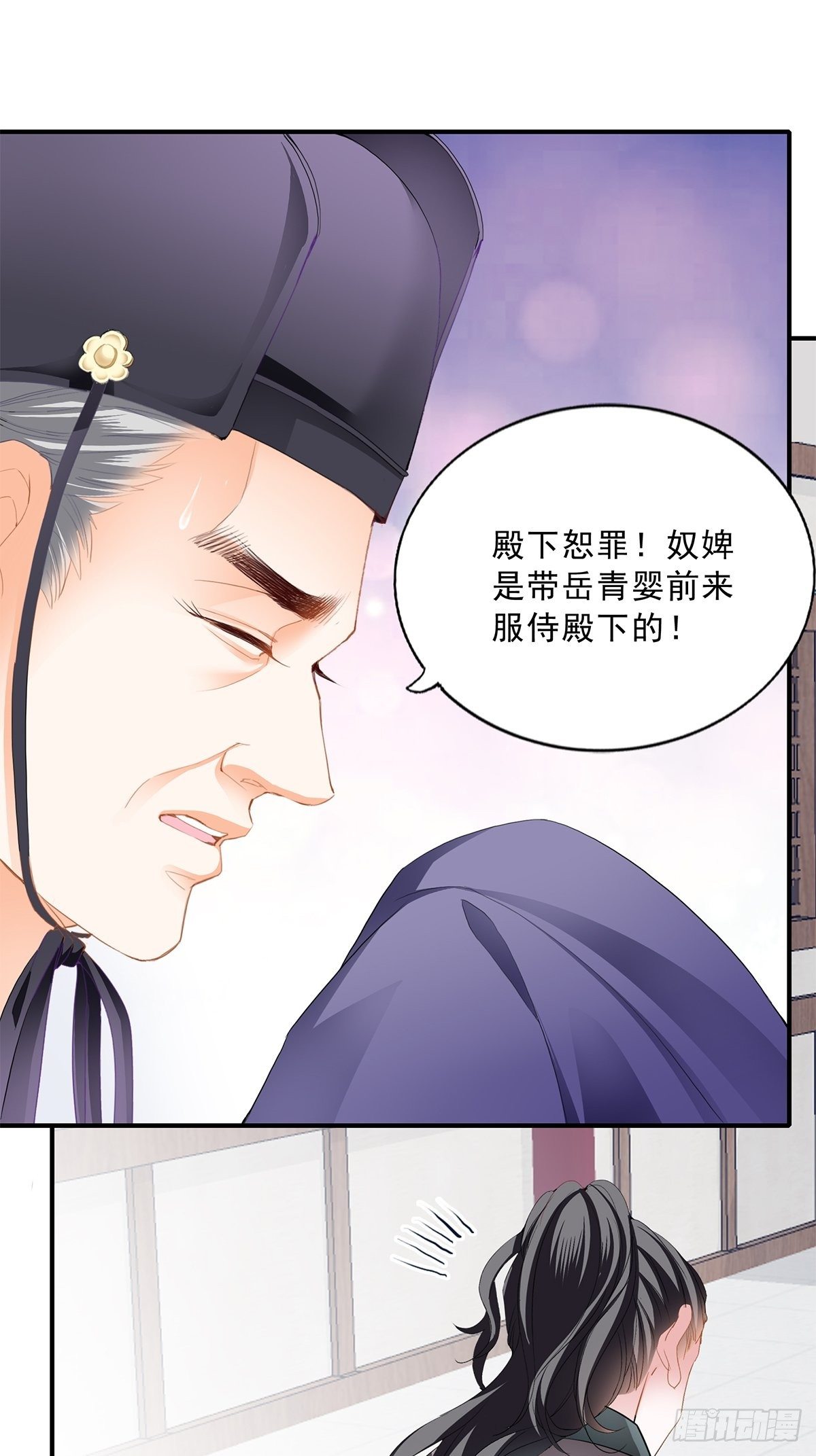 本王要你韩漫全集-事无两全无删减无遮挡章节图片 
