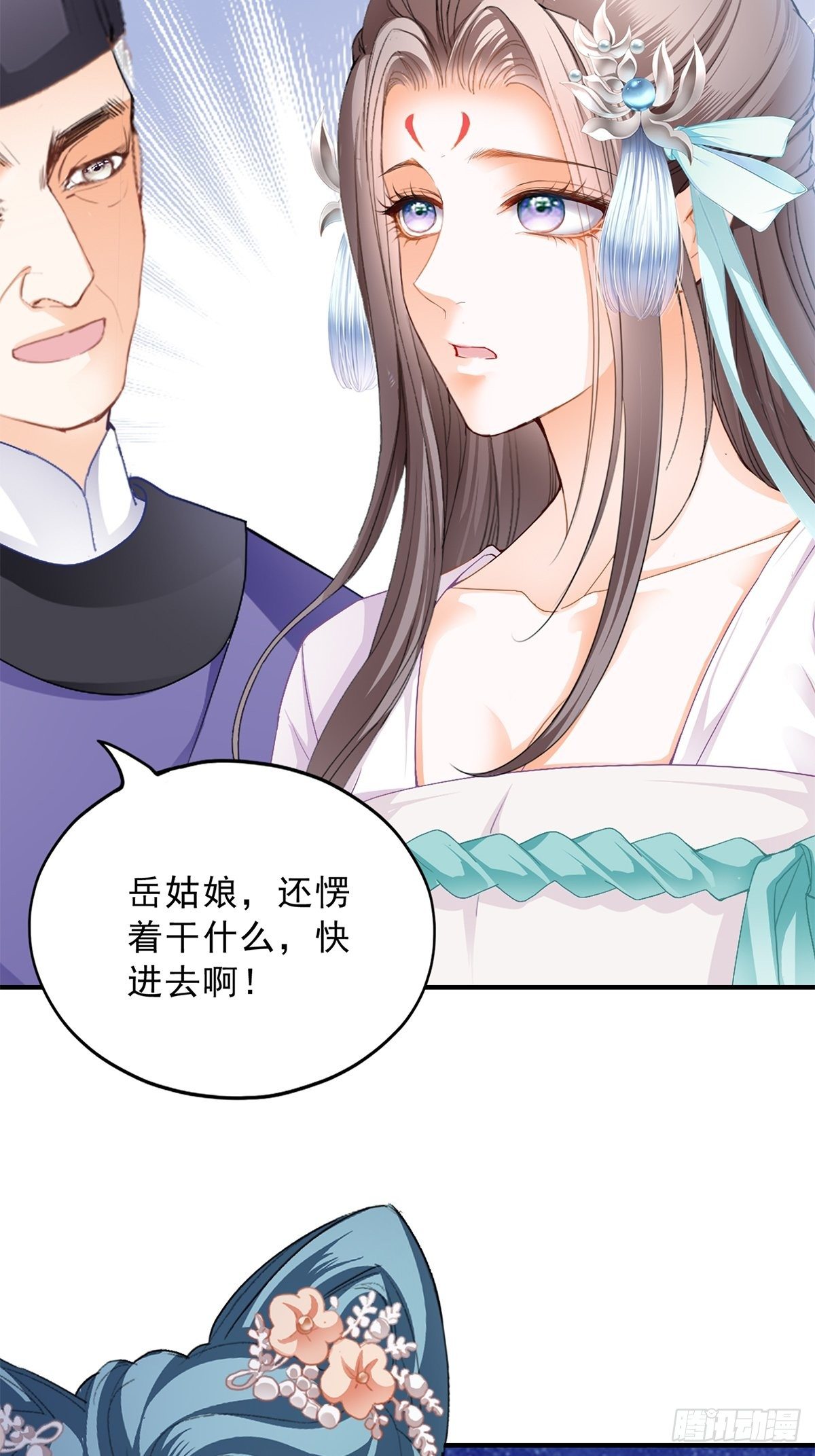 本王要你韩漫全集-事无两全无删减无遮挡章节图片 