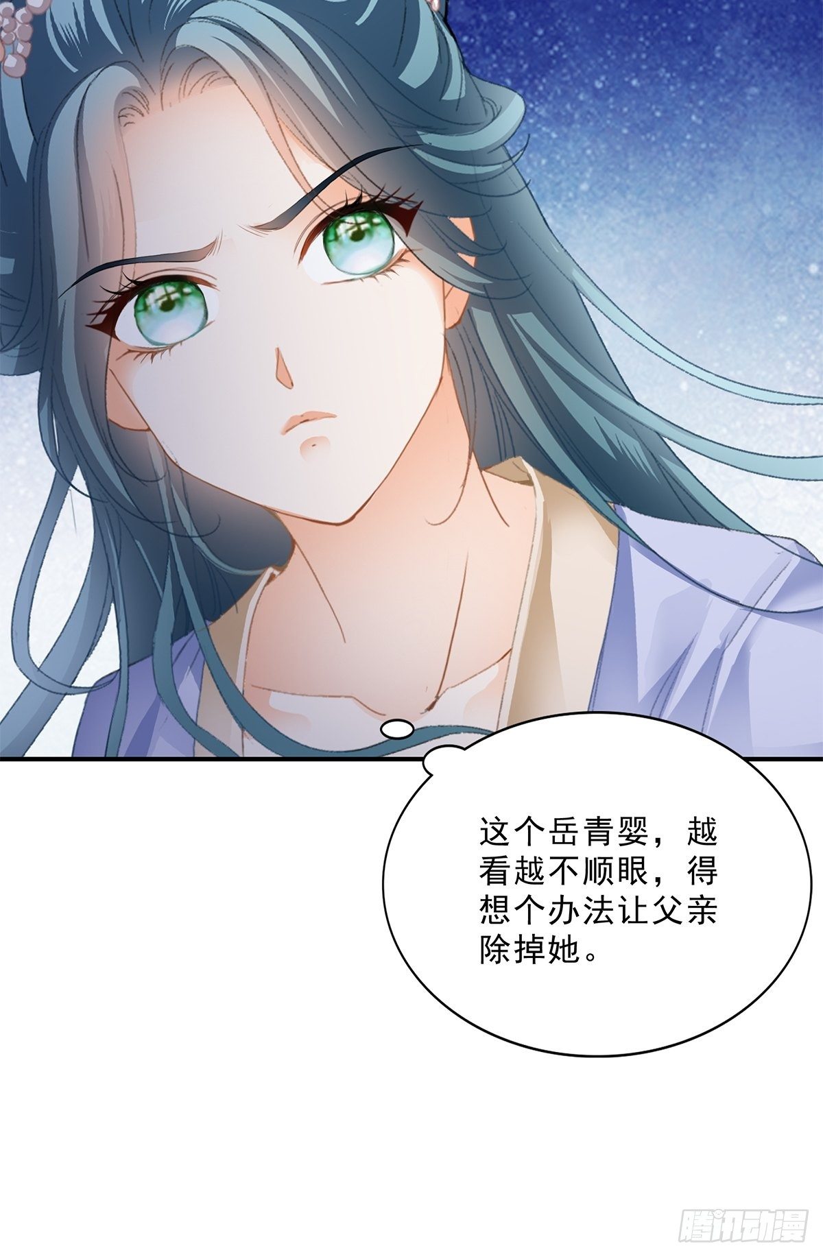 本王要你韩漫全集-事无两全无删减无遮挡章节图片 