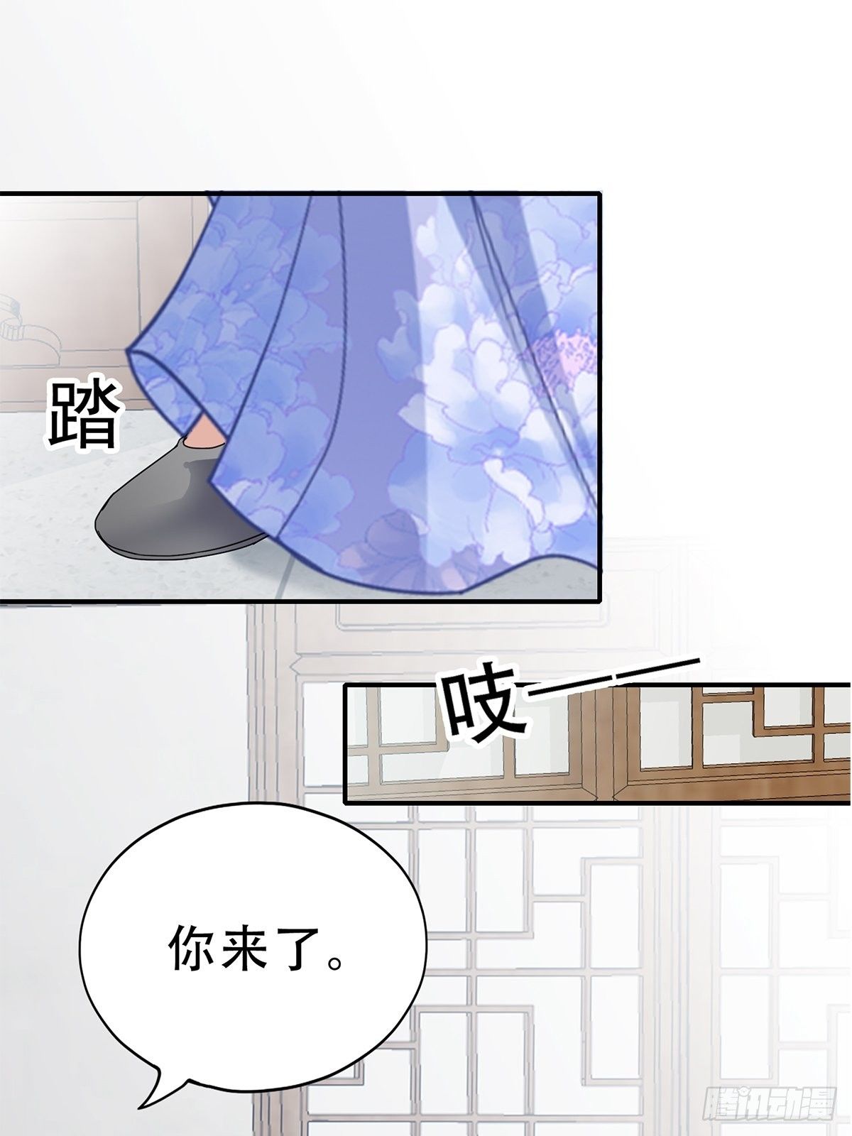 本王要你韩漫全集-事无两全无删减无遮挡章节图片 