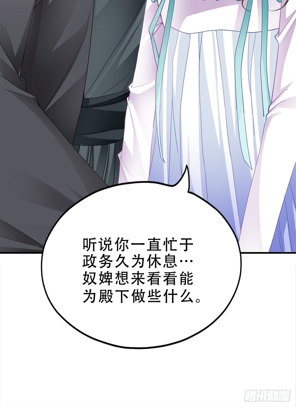 本王要你韩漫全集-事无两全无删减无遮挡章节图片 