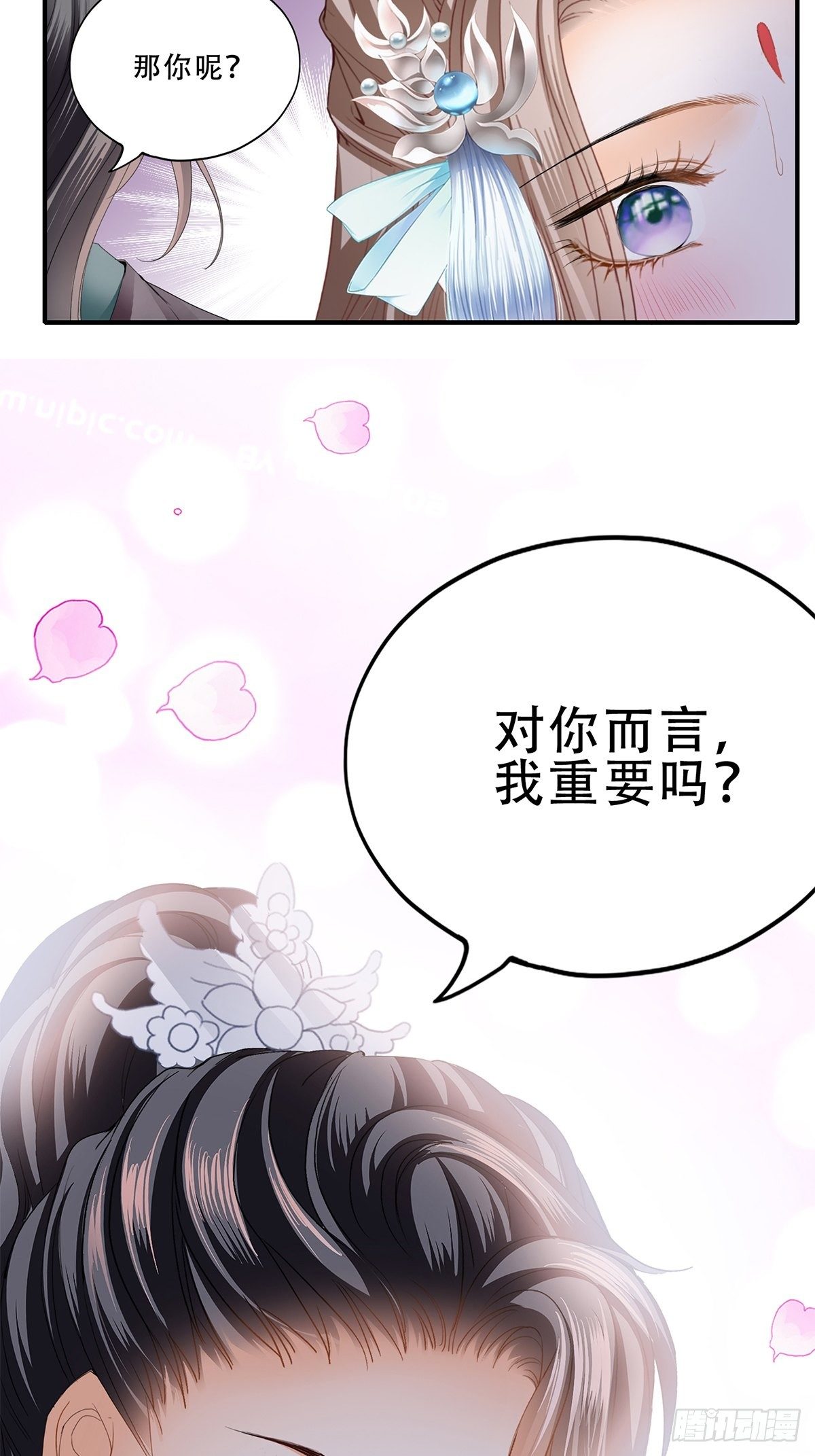 本王要你韩漫全集-事无两全无删减无遮挡章节图片 